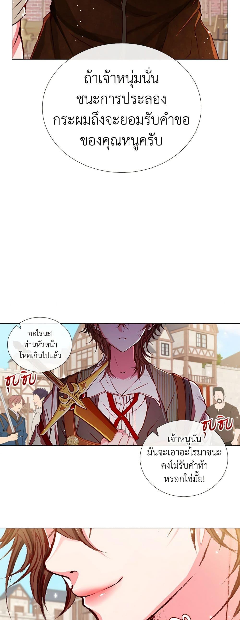 Manga-lc-com อ่านมังงะ อ่านการ์ตูน ออนไลน์ ฟรี I Became the Ugly Lady ตอนที่ 1 2 3 4 5 6 7 8 9 10 11 12 13 14 ฟรี ไม่มีโฆษณา Manga-lc - อ่าน มังงะ อ่าน การ์ตูน ออนไลน์ อ่านมังงะ ฟรี