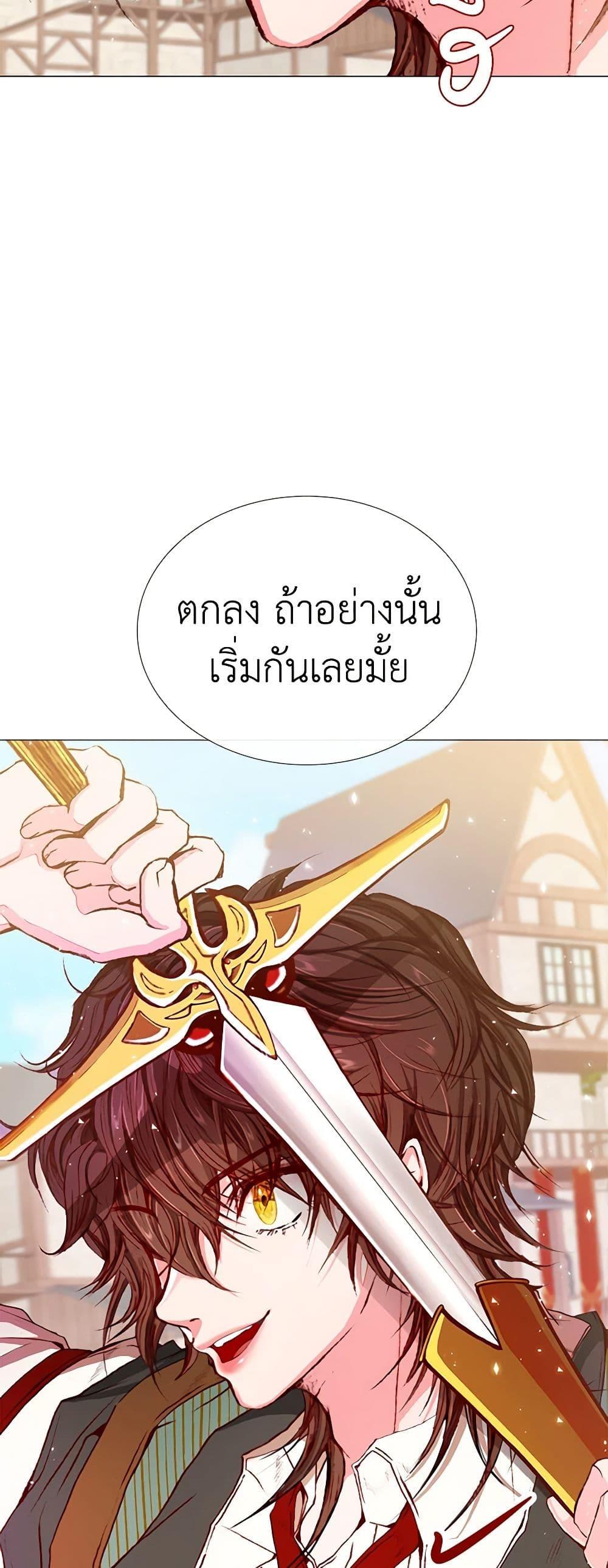 Manga-lc-com อ่านมังงะ อ่านการ์ตูน ออนไลน์ ฟรี I Became the Ugly Lady ตอนที่ 1 2 3 4 5 6 7 8 9 10 11 12 13 14 ฟรี ไม่มีโฆษณา Manga-lc - อ่าน มังงะ อ่าน การ์ตูน ออนไลน์ อ่านมังงะ ฟรี