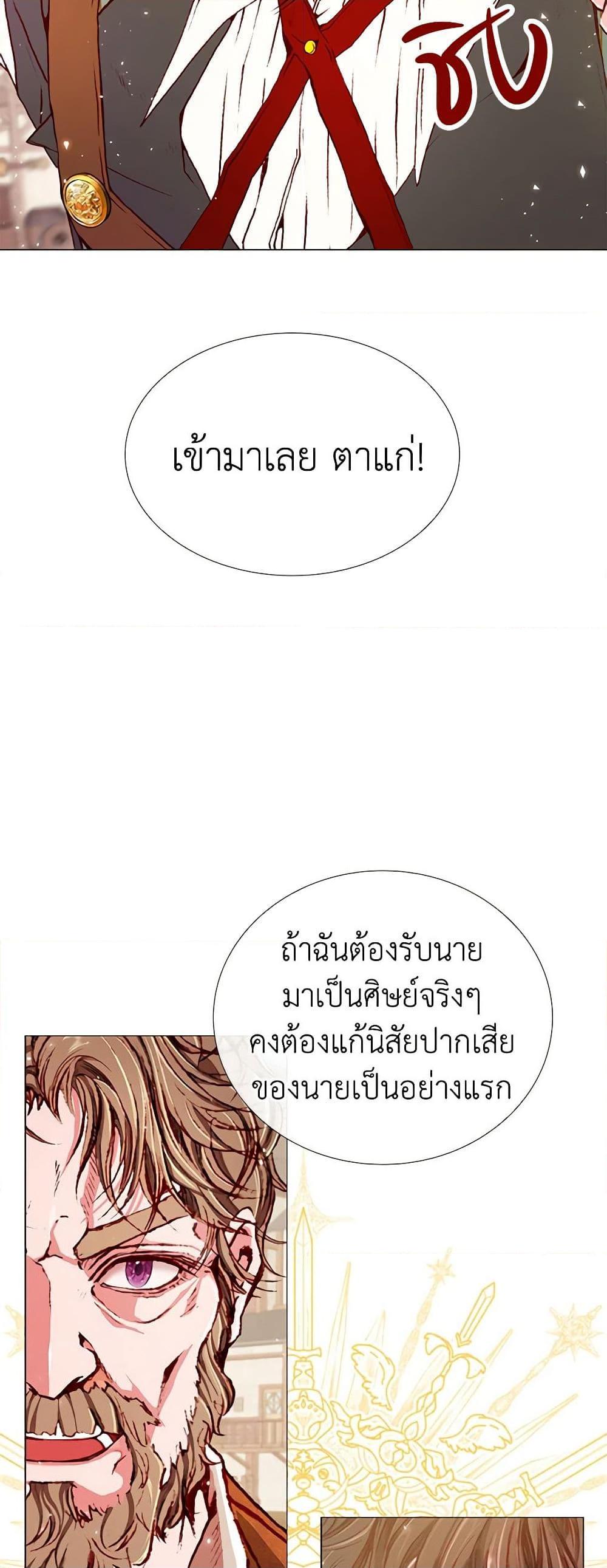 Manga-lc-com อ่านมังงะ อ่านการ์ตูน ออนไลน์ ฟรี I Became the Ugly Lady ตอนที่ 1 2 3 4 5 6 7 8 9 10 11 12 13 14 ฟรี ไม่มีโฆษณา Manga-lc - อ่าน มังงะ อ่าน การ์ตูน ออนไลน์ อ่านมังงะ ฟรี