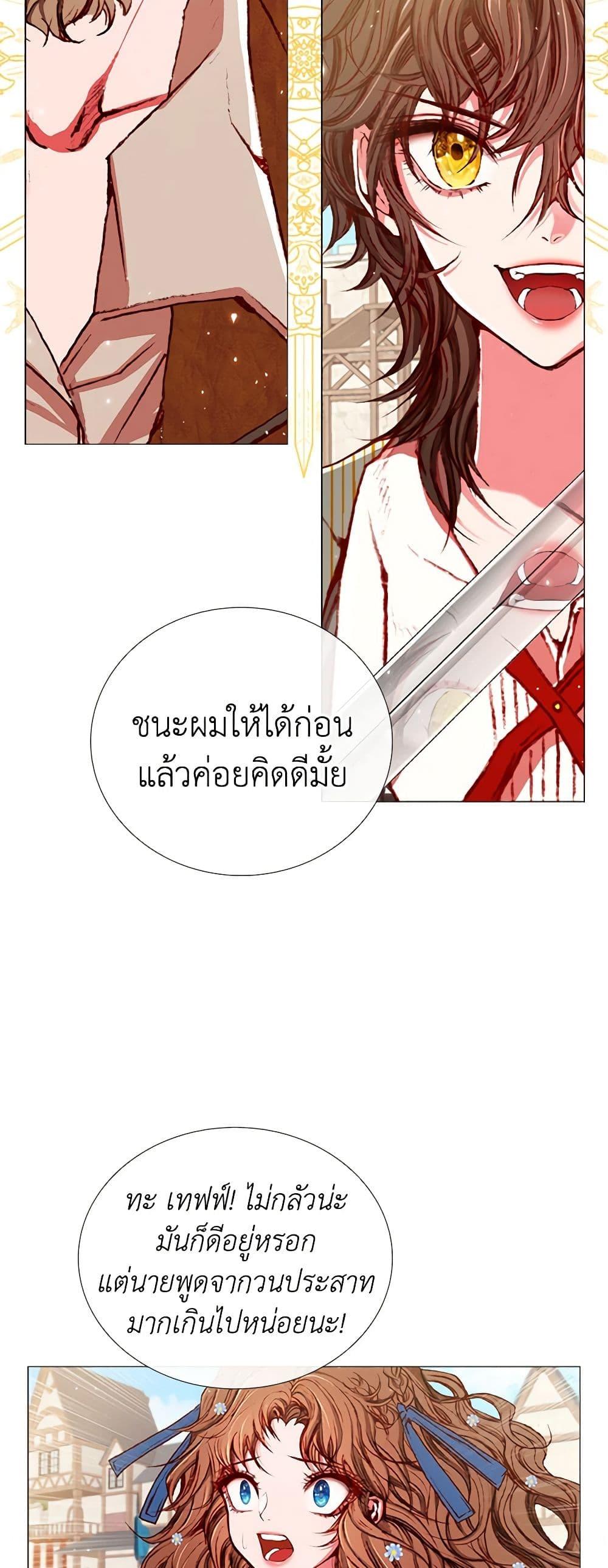Manga-lc-com อ่านมังงะ อ่านการ์ตูน ออนไลน์ ฟรี I Became the Ugly Lady ตอนที่ 1 2 3 4 5 6 7 8 9 10 11 12 13 14 ฟรี ไม่มีโฆษณา Manga-lc - อ่าน มังงะ อ่าน การ์ตูน ออนไลน์ อ่านมังงะ ฟรี