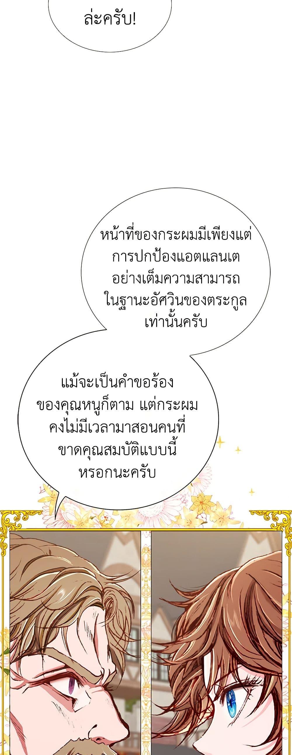 Manga-lc-com อ่านมังงะ อ่านการ์ตูน ออนไลน์ ฟรี I Became the Ugly Lady ตอนที่ 1 2 3 4 5 6 7 8 9 10 11 12 13 14 ฟรี ไม่มีโฆษณา Manga-lc - อ่าน มังงะ อ่าน การ์ตูน ออนไลน์ อ่านมังงะ ฟรี