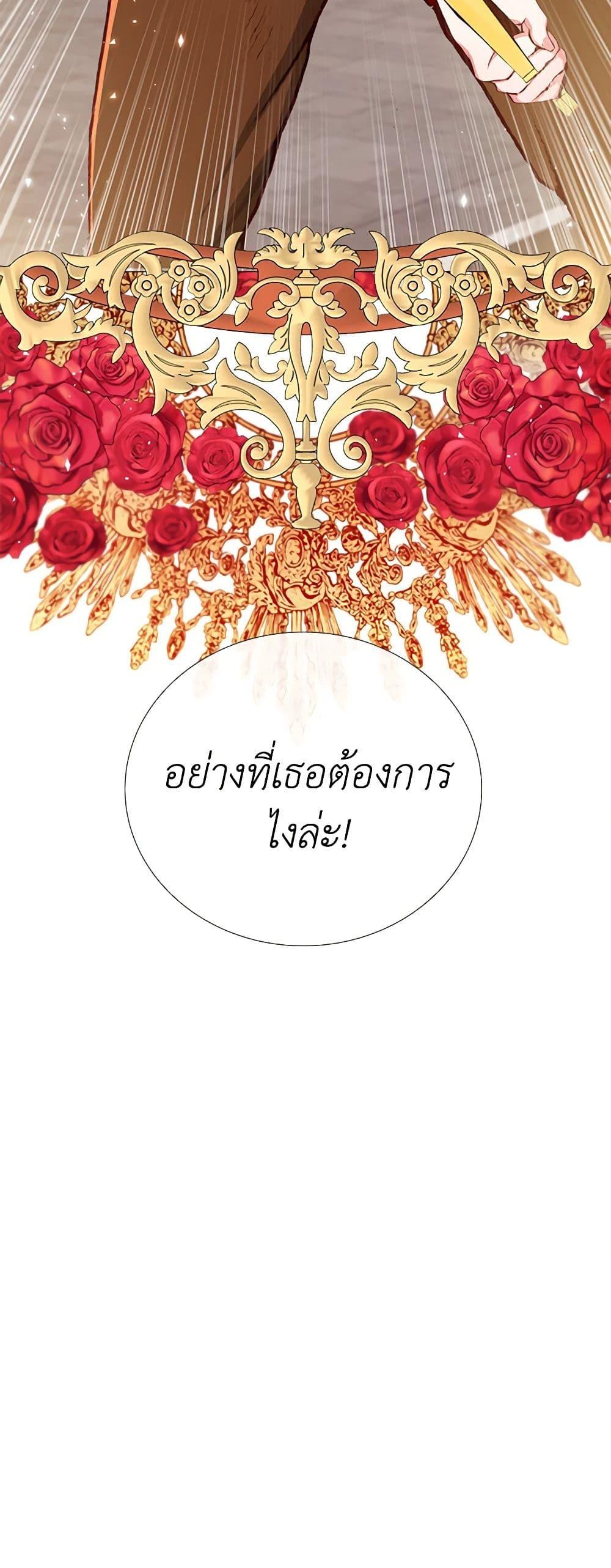 Manga-lc-com อ่านมังงะ อ่านการ์ตูน ออนไลน์ ฟรี I Became the Ugly Lady ตอนที่ 1 2 3 4 5 6 7 8 9 10 11 12 13 14 ฟรี ไม่มีโฆษณา Manga-lc - อ่าน มังงะ อ่าน การ์ตูน ออนไลน์ อ่านมังงะ ฟรี