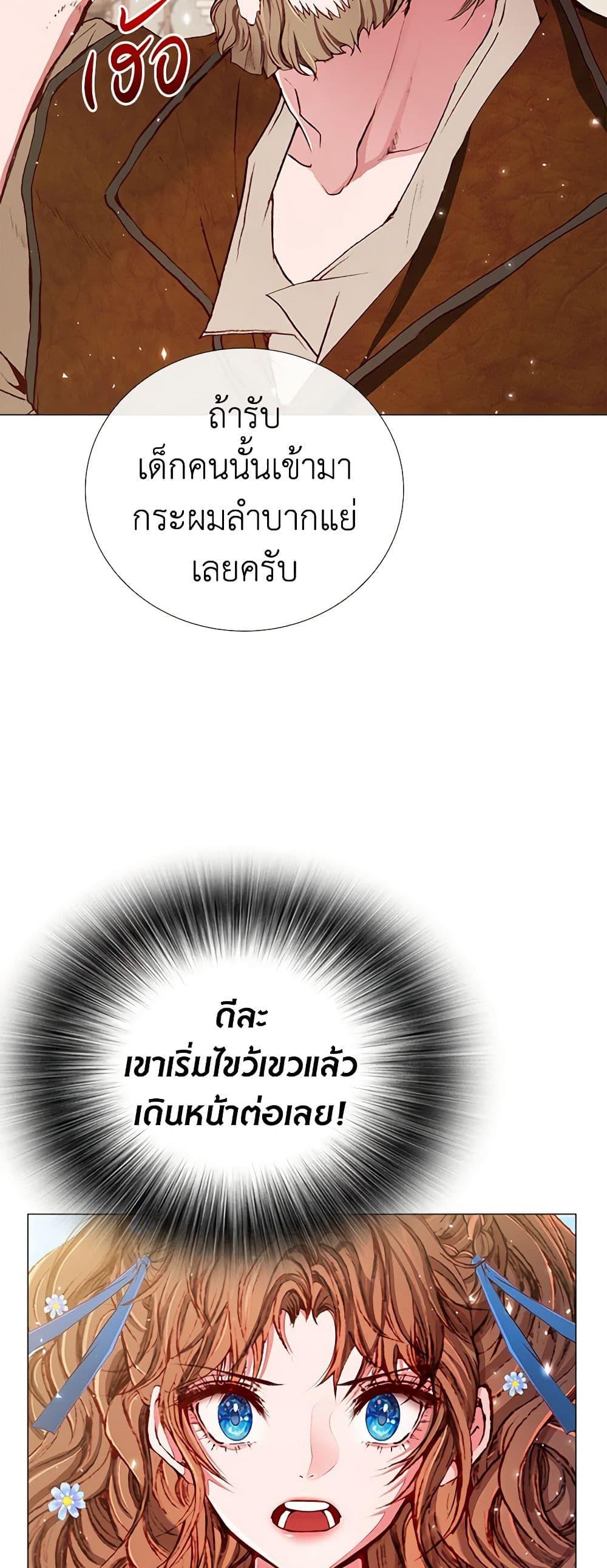 Manga-lc-com อ่านมังงะ อ่านการ์ตูน ออนไลน์ ฟรี I Became the Ugly Lady ตอนที่ 1 2 3 4 5 6 7 8 9 10 11 12 13 14 ฟรี ไม่มีโฆษณา Manga-lc - อ่าน มังงะ อ่าน การ์ตูน ออนไลน์ อ่านมังงะ ฟรี