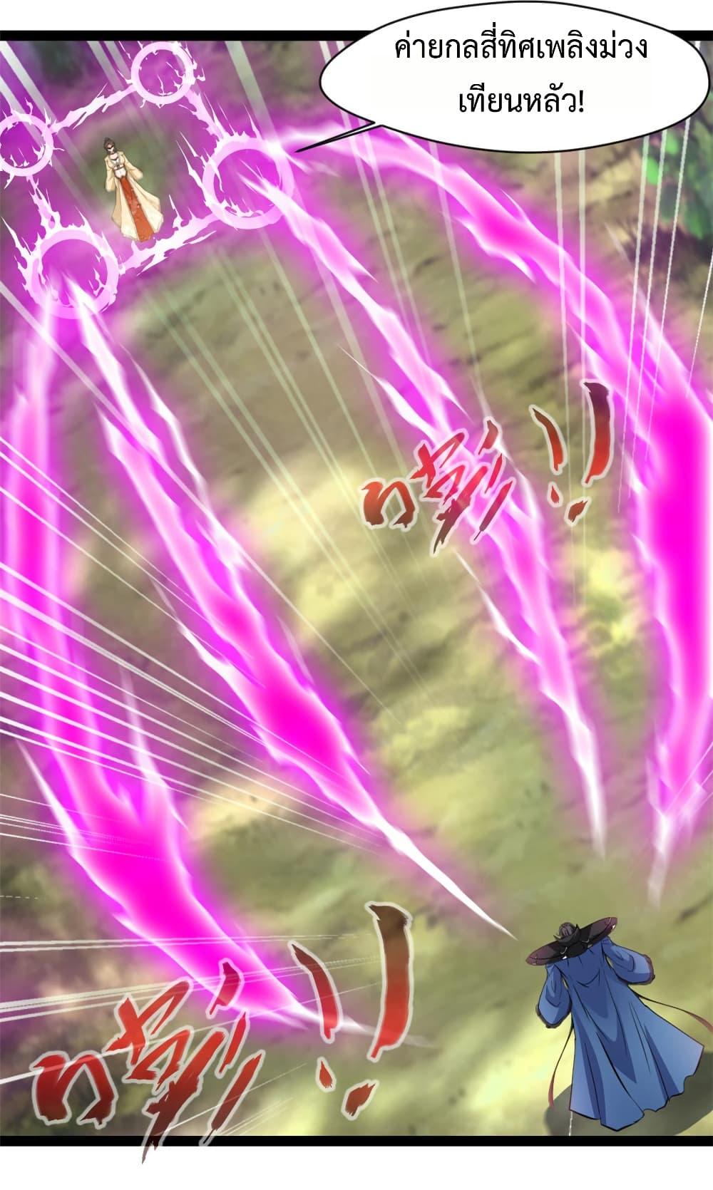 Manga-lc-com อ่านมังงะ อ่านการ์ตูน ออนไลน์ ฟรี Peerless Ancient ตำนานปรัมปราไร้เทียมทาน ตอนที่ 1 2 3 4 5 6 7 8 9 10 11 12 13 14 ฟรี ไม่มีโฆษณา Manga-lc - อ่าน มังงะ อ่าน การ์ตูน ออนไลน์ อ่านมังงะ ฟรี