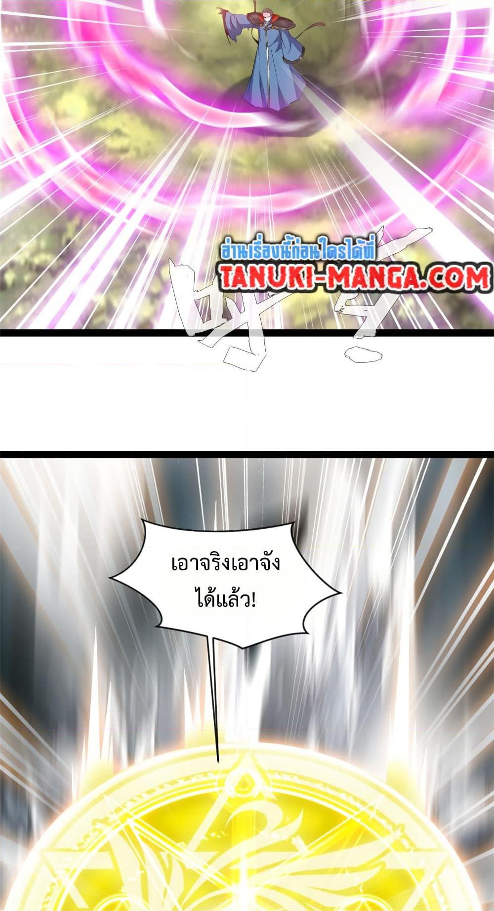 Manga-lc-com อ่านมังงะ อ่านการ์ตูน ออนไลน์ ฟรี Peerless Ancient ตำนานปรัมปราไร้เทียมทาน ตอนที่ 1 2 3 4 5 6 7 8 9 10 11 12 13 14 ฟรี ไม่มีโฆษณา Manga-lc - อ่าน มังงะ อ่าน การ์ตูน ออนไลน์ อ่านมังงะ ฟรี