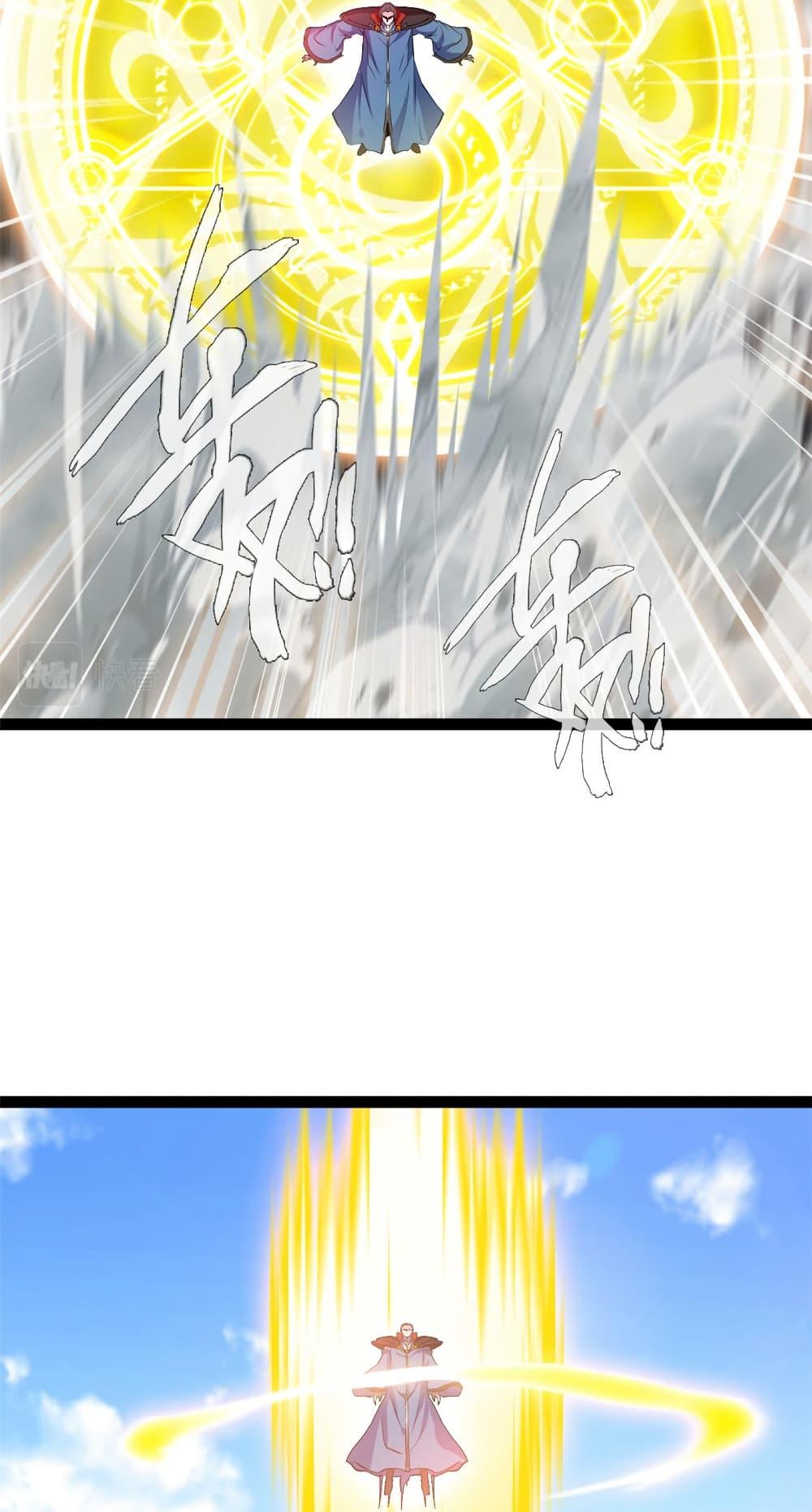 Manga-lc-com อ่านมังงะ อ่านการ์ตูน ออนไลน์ ฟรี Peerless Ancient ตำนานปรัมปราไร้เทียมทาน ตอนที่ 1 2 3 4 5 6 7 8 9 10 11 12 13 14 ฟรี ไม่มีโฆษณา Manga-lc - อ่าน มังงะ อ่าน การ์ตูน ออนไลน์ อ่านมังงะ ฟรี