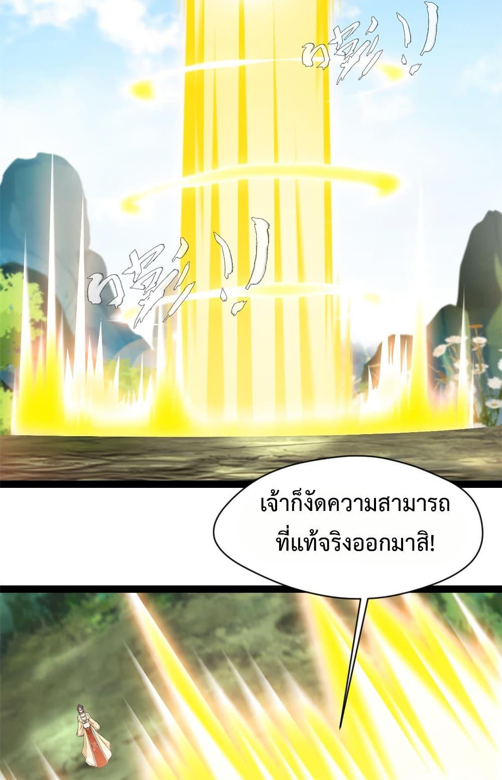Manga-lc-com อ่านมังงะ อ่านการ์ตูน ออนไลน์ ฟรี Peerless Ancient ตำนานปรัมปราไร้เทียมทาน ตอนที่ 1 2 3 4 5 6 7 8 9 10 11 12 13 14 ฟรี ไม่มีโฆษณา Manga-lc - อ่าน มังงะ อ่าน การ์ตูน ออนไลน์ อ่านมังงะ ฟรี