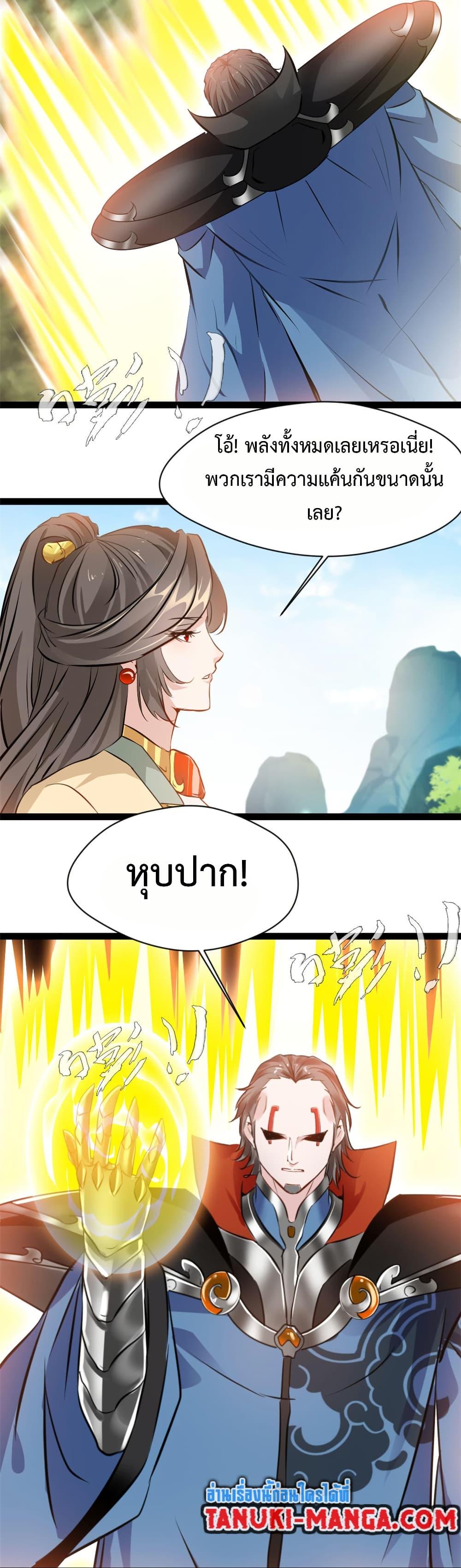 Manga-lc-com อ่านมังงะ อ่านการ์ตูน ออนไลน์ ฟรี Peerless Ancient ตำนานปรัมปราไร้เทียมทาน ตอนที่ 1 2 3 4 5 6 7 8 9 10 11 12 13 14 ฟรี ไม่มีโฆษณา Manga-lc - อ่าน มังงะ อ่าน การ์ตูน ออนไลน์ อ่านมังงะ ฟรี