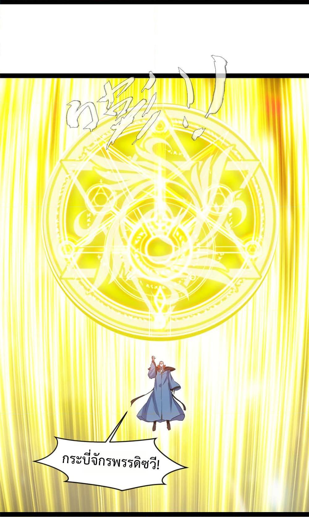 Manga-lc-com อ่านมังงะ อ่านการ์ตูน ออนไลน์ ฟรี Peerless Ancient ตำนานปรัมปราไร้เทียมทาน ตอนที่ 1 2 3 4 5 6 7 8 9 10 11 12 13 14 ฟรี ไม่มีโฆษณา Manga-lc - อ่าน มังงะ อ่าน การ์ตูน ออนไลน์ อ่านมังงะ ฟรี