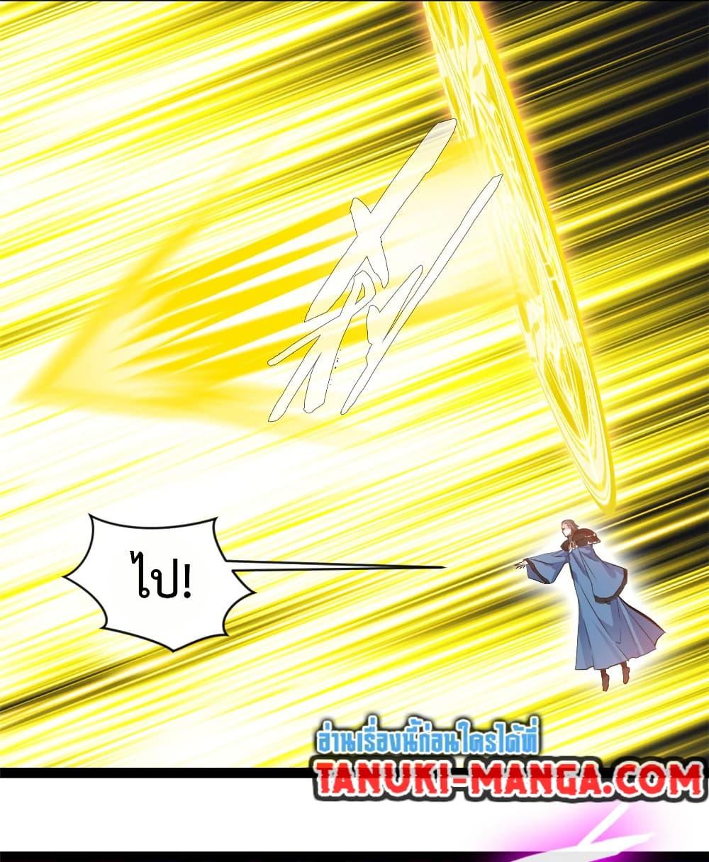 Manga-lc-com อ่านมังงะ อ่านการ์ตูน ออนไลน์ ฟรี Peerless Ancient ตำนานปรัมปราไร้เทียมทาน ตอนที่ 1 2 3 4 5 6 7 8 9 10 11 12 13 14 ฟรี ไม่มีโฆษณา Manga-lc - อ่าน มังงะ อ่าน การ์ตูน ออนไลน์ อ่านมังงะ ฟรี