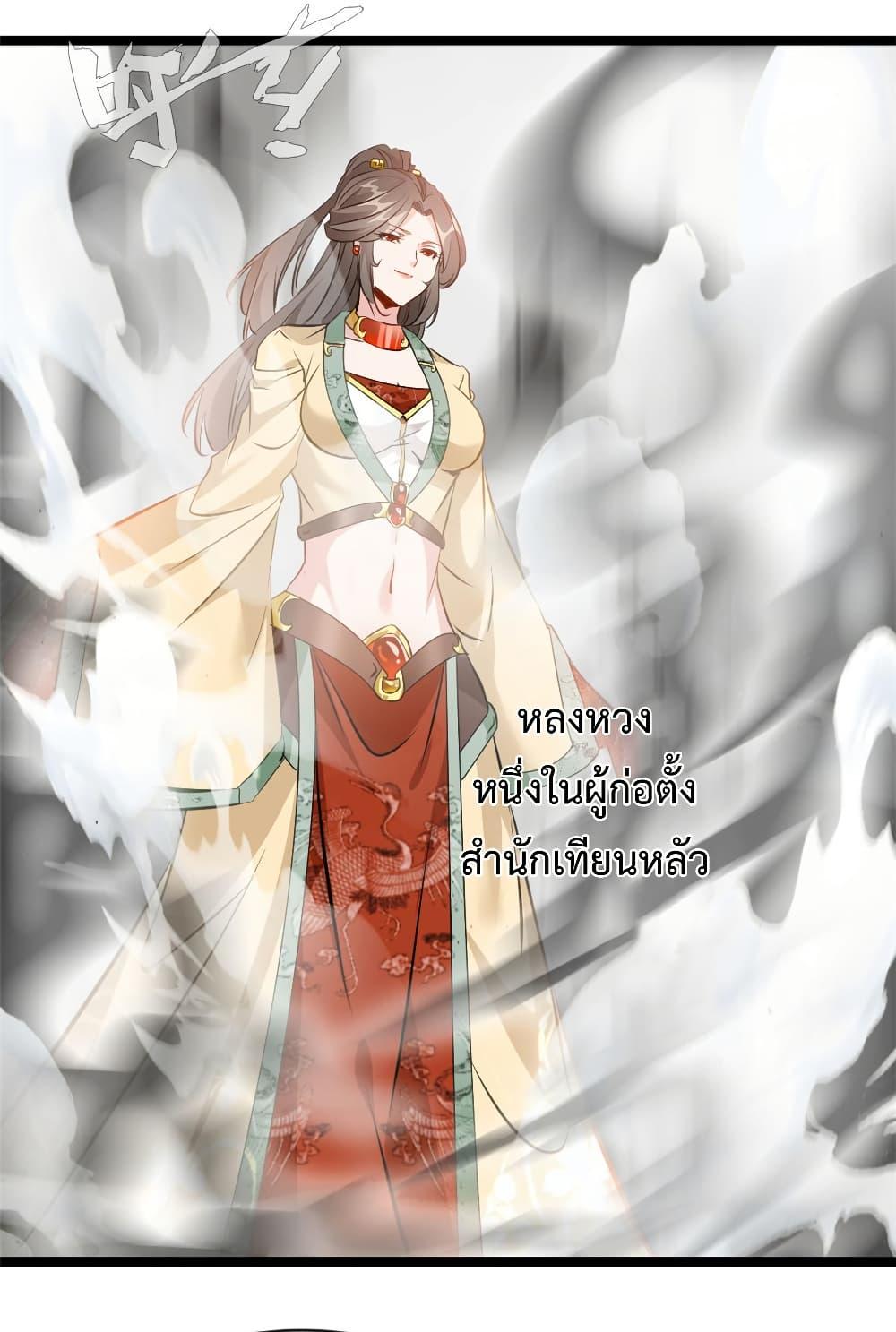 Manga-lc-com อ่านมังงะ อ่านการ์ตูน ออนไลน์ ฟรี Peerless Ancient ตำนานปรัมปราไร้เทียมทาน ตอนที่ 1 2 3 4 5 6 7 8 9 10 11 12 13 14 ฟรี ไม่มีโฆษณา Manga-lc - อ่าน มังงะ อ่าน การ์ตูน ออนไลน์ อ่านมังงะ ฟรี
