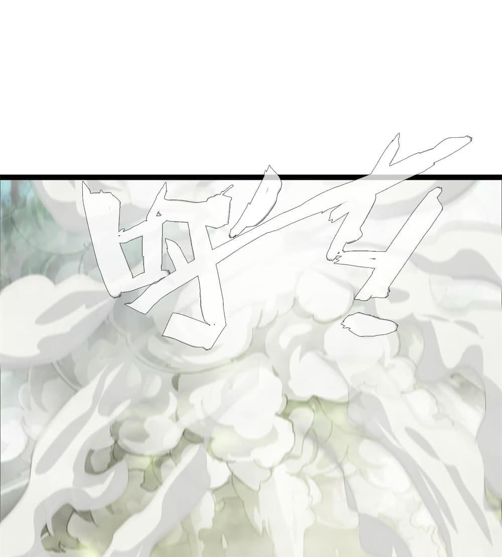 Manga-lc-com อ่านมังงะ อ่านการ์ตูน ออนไลน์ ฟรี Peerless Ancient ตำนานปรัมปราไร้เทียมทาน ตอนที่ 1 2 3 4 5 6 7 8 9 10 11 12 13 14 ฟรี ไม่มีโฆษณา Manga-lc - อ่าน มังงะ อ่าน การ์ตูน ออนไลน์ อ่านมังงะ ฟรี