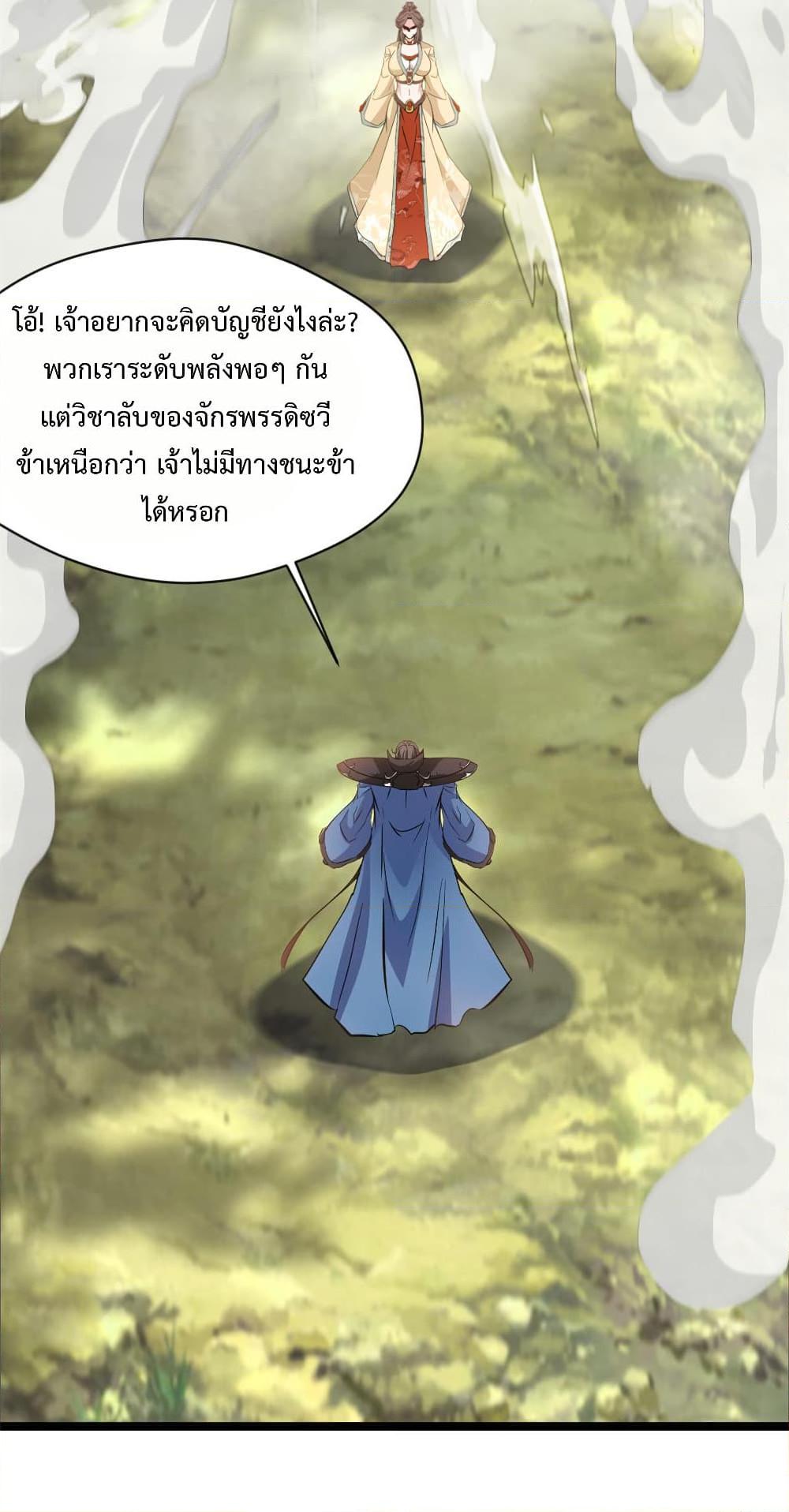 Manga-lc-com อ่านมังงะ อ่านการ์ตูน ออนไลน์ ฟรี Peerless Ancient ตำนานปรัมปราไร้เทียมทาน ตอนที่ 1 2 3 4 5 6 7 8 9 10 11 12 13 14 ฟรี ไม่มีโฆษณา Manga-lc - อ่าน มังงะ อ่าน การ์ตูน ออนไลน์ อ่านมังงะ ฟรี