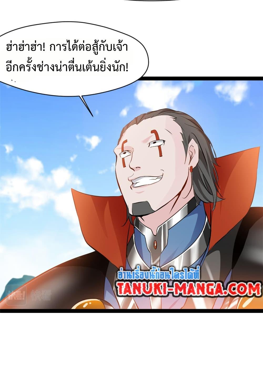 Manga-lc-com อ่านมังงะ อ่านการ์ตูน ออนไลน์ ฟรี Peerless Ancient ตำนานปรัมปราไร้เทียมทาน ตอนที่ 1 2 3 4 5 6 7 8 9 10 11 12 13 14 ฟรี ไม่มีโฆษณา Manga-lc - อ่าน มังงะ อ่าน การ์ตูน ออนไลน์ อ่านมังงะ ฟรี