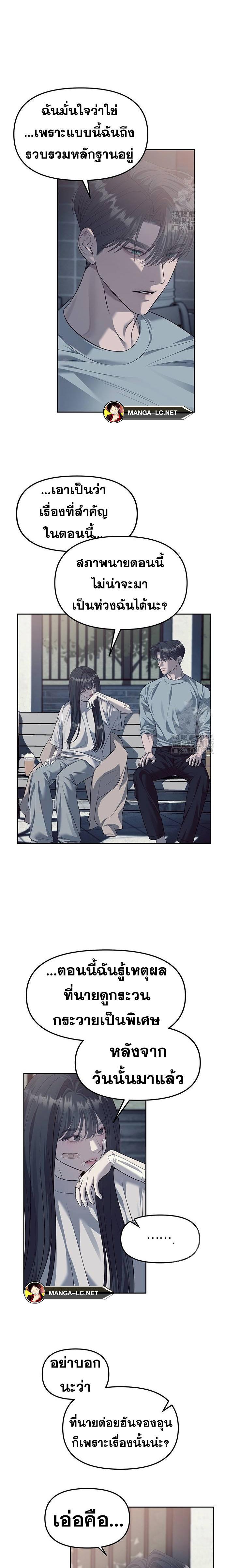 Doujin-Lc- อ่าน โดจิน มังฮวา เกาหลี ญี่ปุ่น จีน แปลไทย Undercover! Chaebol High School ตอนที่ 1 2 3 4 5 6 7 8 9 10 11 12 13 14 ฟรี ไม่มีโฆษณา อ่าน โดจิน Manhwa เกาหลี ญี่ปุ่น จีน เรามีครบ คัดมาให้เน้นๆ โดจิน 18+ รับประกันความฟินโดย  Doujin Lc