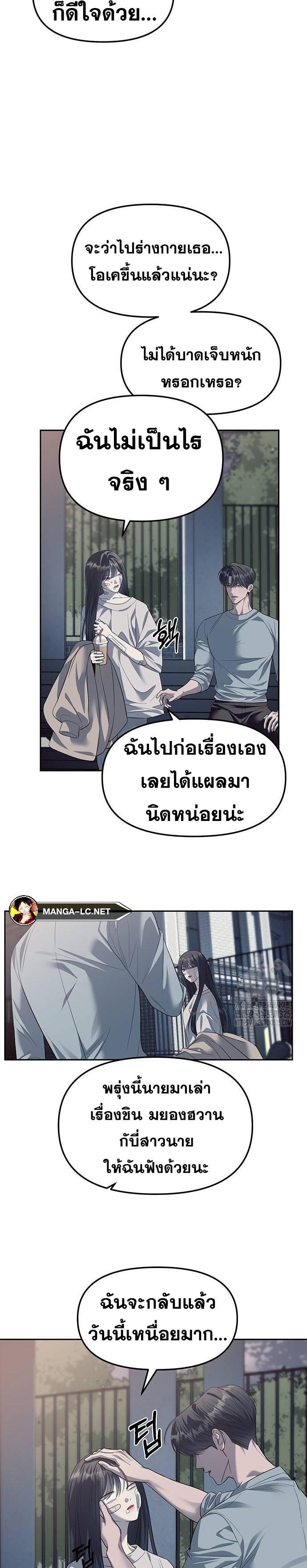 Doujin-Lc- อ่าน โดจิน มังฮวา เกาหลี ญี่ปุ่น จีน แปลไทย Undercover! Chaebol High School ตอนที่ 1 2 3 4 5 6 7 8 9 10 11 12 13 14 ฟรี ไม่มีโฆษณา อ่าน โดจิน Manhwa เกาหลี ญี่ปุ่น จีน เรามีครบ คัดมาให้เน้นๆ โดจิน 18+ รับประกันความฟินโดย  Doujin Lc