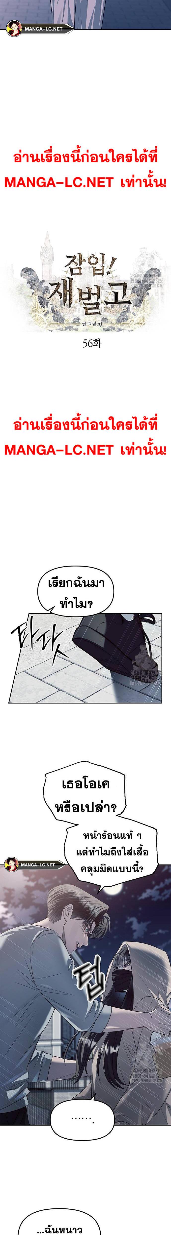 Doujin-Lc- อ่าน โดจิน มังฮวา เกาหลี ญี่ปุ่น จีน แปลไทย Undercover! Chaebol High School ตอนที่ 1 2 3 4 5 6 7 8 9 10 11 12 13 14 ฟรี ไม่มีโฆษณา อ่าน โดจิน Manhwa เกาหลี ญี่ปุ่น จีน เรามีครบ คัดมาให้เน้นๆ โดจิน 18+ รับประกันความฟินโดย  Doujin Lc