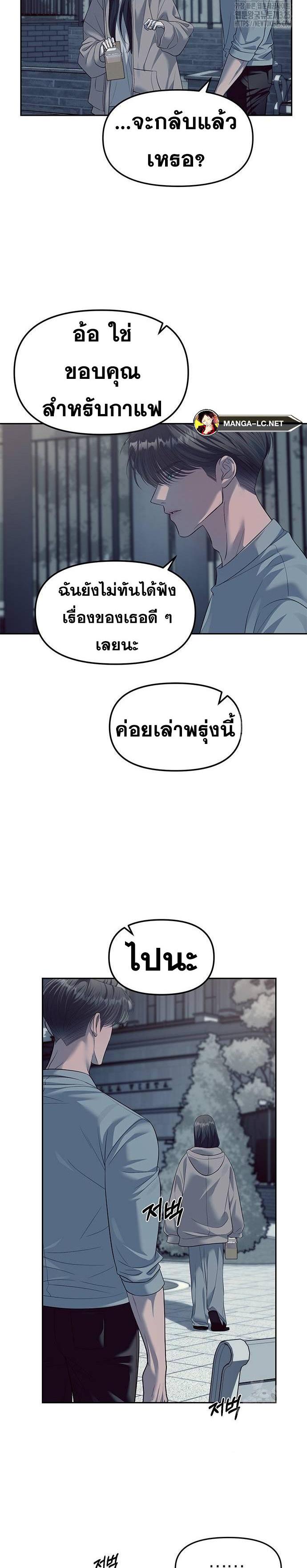 Doujin-Lc- อ่าน โดจิน มังฮวา เกาหลี ญี่ปุ่น จีน แปลไทย Undercover! Chaebol High School ตอนที่ 1 2 3 4 5 6 7 8 9 10 11 12 13 14 ฟรี ไม่มีโฆษณา อ่าน โดจิน Manhwa เกาหลี ญี่ปุ่น จีน เรามีครบ คัดมาให้เน้นๆ โดจิน 18+ รับประกันความฟินโดย  Doujin Lc