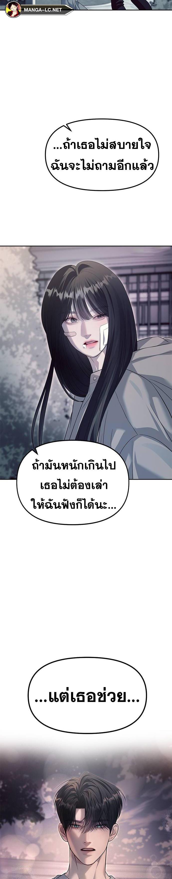 Doujin-Lc- อ่าน โดจิน มังฮวา เกาหลี ญี่ปุ่น จีน แปลไทย Undercover! Chaebol High School ตอนที่ 1 2 3 4 5 6 7 8 9 10 11 12 13 14 ฟรี ไม่มีโฆษณา อ่าน โดจิน Manhwa เกาหลี ญี่ปุ่น จีน เรามีครบ คัดมาให้เน้นๆ โดจิน 18+ รับประกันความฟินโดย  Doujin Lc