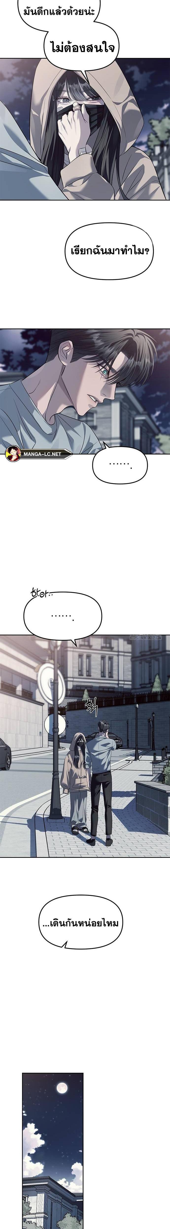 Doujin-Lc- อ่าน โดจิน มังฮวา เกาหลี ญี่ปุ่น จีน แปลไทย Undercover! Chaebol High School ตอนที่ 1 2 3 4 5 6 7 8 9 10 11 12 13 14 ฟรี ไม่มีโฆษณา อ่าน โดจิน Manhwa เกาหลี ญี่ปุ่น จีน เรามีครบ คัดมาให้เน้นๆ โดจิน 18+ รับประกันความฟินโดย  Doujin Lc