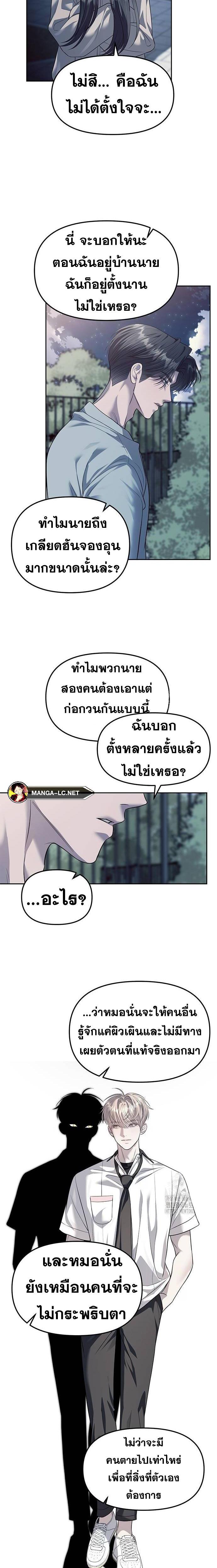 Doujin-Lc- อ่าน โดจิน มังฮวา เกาหลี ญี่ปุ่น จีน แปลไทย Undercover! Chaebol High School ตอนที่ 1 2 3 4 5 6 7 8 9 10 11 12 13 14 ฟรี ไม่มีโฆษณา อ่าน โดจิน Manhwa เกาหลี ญี่ปุ่น จีน เรามีครบ คัดมาให้เน้นๆ โดจิน 18+ รับประกันความฟินโดย  Doujin Lc