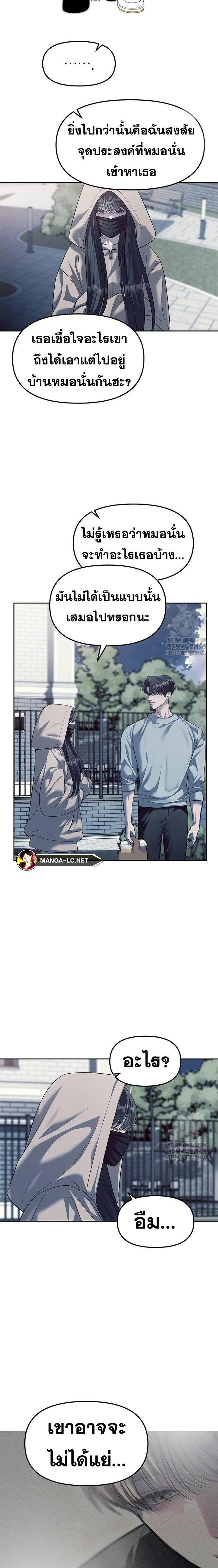 Doujin-Lc- อ่าน โดจิน มังฮวา เกาหลี ญี่ปุ่น จีน แปลไทย Undercover! Chaebol High School ตอนที่ 1 2 3 4 5 6 7 8 9 10 11 12 13 14 ฟรี ไม่มีโฆษณา อ่าน โดจิน Manhwa เกาหลี ญี่ปุ่น จีน เรามีครบ คัดมาให้เน้นๆ โดจิน 18+ รับประกันความฟินโดย  Doujin Lc