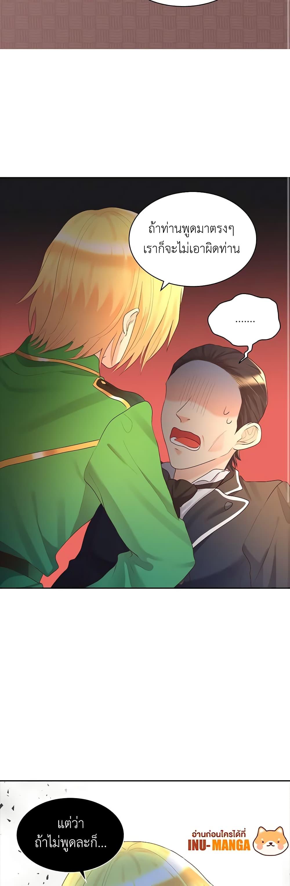 Manga-lc-com อ่านมังงะ อ่านการ์ตูน ออนไลน์ ฟรี The Twins’ New Life ตอนที่ 1 2 3 4 5 6 7 8 9 10 11 12 13 14 ฟรี ไม่มีโฆษณา Manga-lc - อ่าน มังงะ อ่าน การ์ตูน ออนไลน์ อ่านมังงะ ฟรี