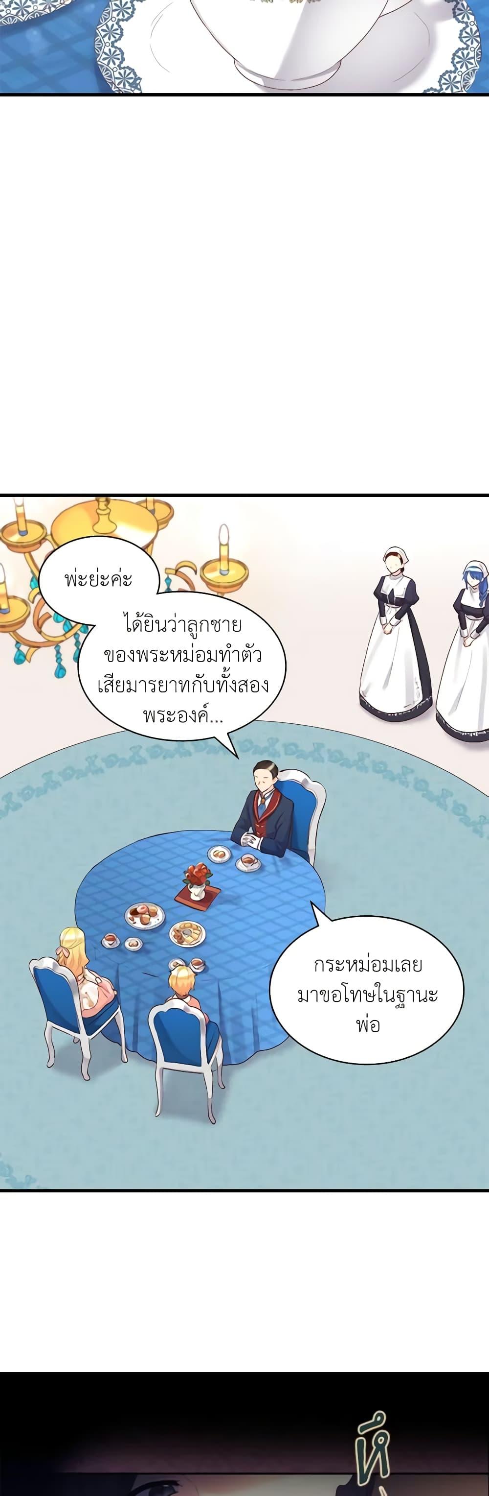 Manga-lc-com อ่านมังงะ อ่านการ์ตูน ออนไลน์ ฟรี The Twins’ New Life ตอนที่ 1 2 3 4 5 6 7 8 9 10 11 12 13 14 ฟรี ไม่มีโฆษณา Manga-lc - อ่าน มังงะ อ่าน การ์ตูน ออนไลน์ อ่านมังงะ ฟรี