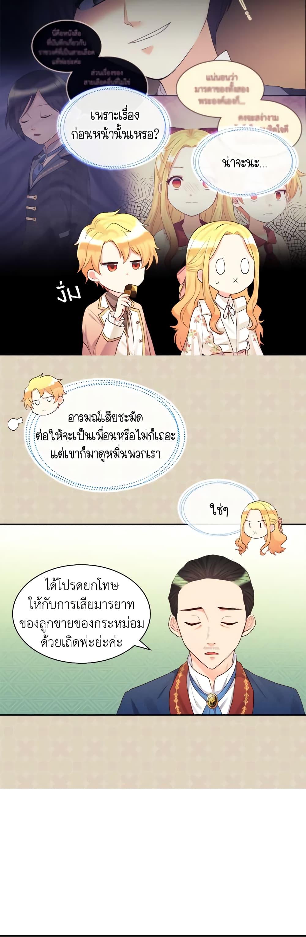 Manga-lc-com อ่านมังงะ อ่านการ์ตูน ออนไลน์ ฟรี The Twins’ New Life ตอนที่ 1 2 3 4 5 6 7 8 9 10 11 12 13 14 ฟรี ไม่มีโฆษณา Manga-lc - อ่าน มังงะ อ่าน การ์ตูน ออนไลน์ อ่านมังงะ ฟรี