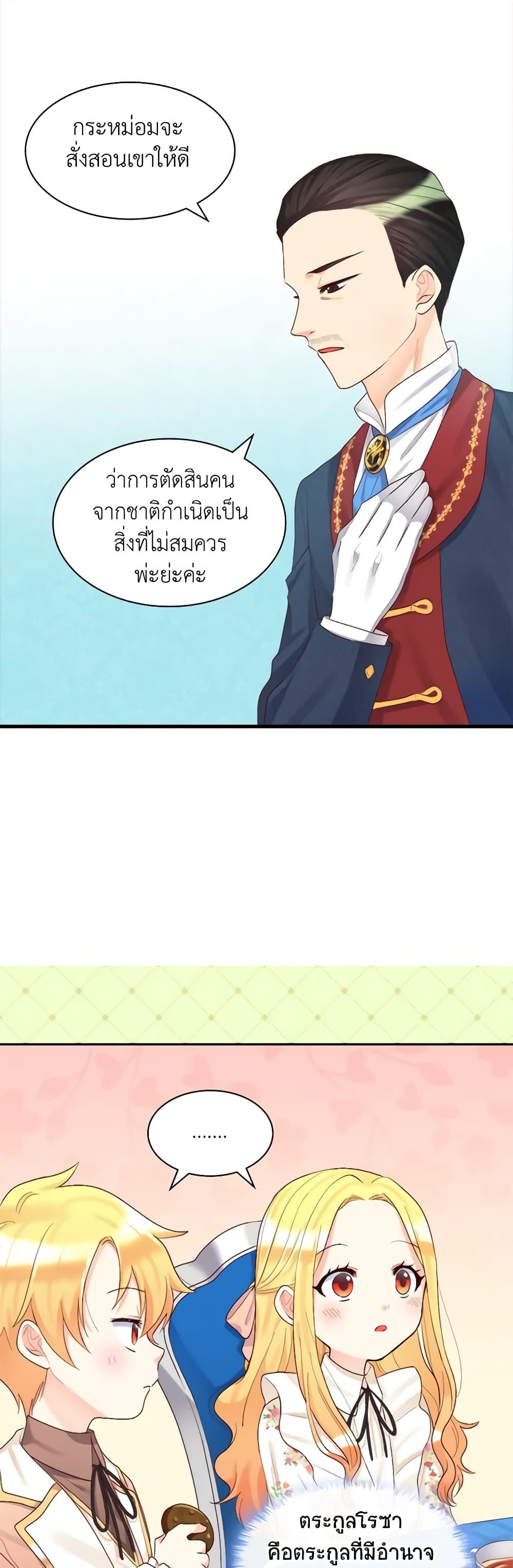 Manga-lc-com อ่านมังงะ อ่านการ์ตูน ออนไลน์ ฟรี The Twins’ New Life ตอนที่ 1 2 3 4 5 6 7 8 9 10 11 12 13 14 ฟรี ไม่มีโฆษณา Manga-lc - อ่าน มังงะ อ่าน การ์ตูน ออนไลน์ อ่านมังงะ ฟรี