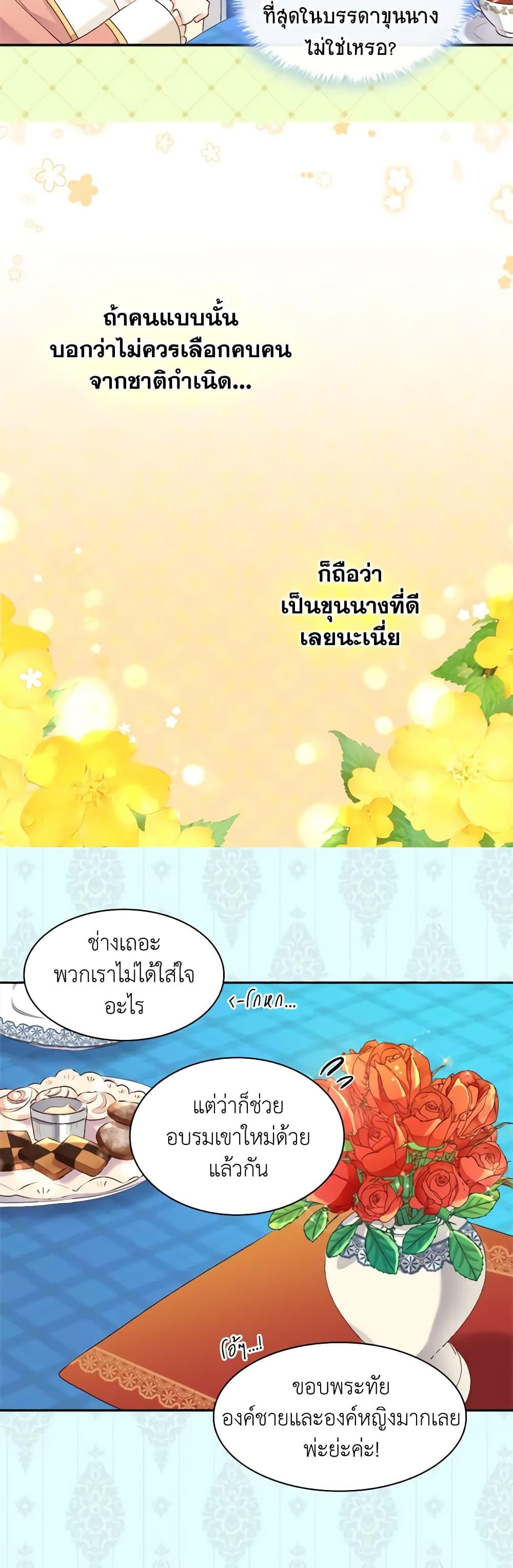 Manga-lc-com อ่านมังงะ อ่านการ์ตูน ออนไลน์ ฟรี The Twins’ New Life ตอนที่ 1 2 3 4 5 6 7 8 9 10 11 12 13 14 ฟรี ไม่มีโฆษณา Manga-lc - อ่าน มังงะ อ่าน การ์ตูน ออนไลน์ อ่านมังงะ ฟรี