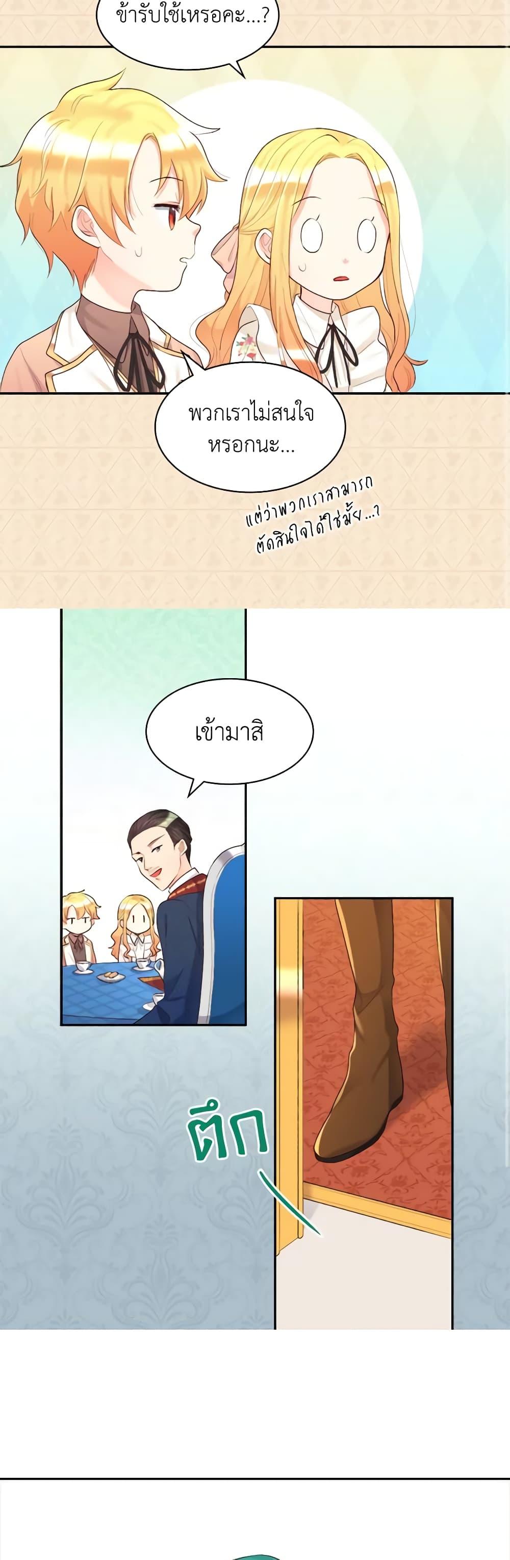 Manga-lc-com อ่านมังงะ อ่านการ์ตูน ออนไลน์ ฟรี The Twins’ New Life ตอนที่ 1 2 3 4 5 6 7 8 9 10 11 12 13 14 ฟรี ไม่มีโฆษณา Manga-lc - อ่าน มังงะ อ่าน การ์ตูน ออนไลน์ อ่านมังงะ ฟรี