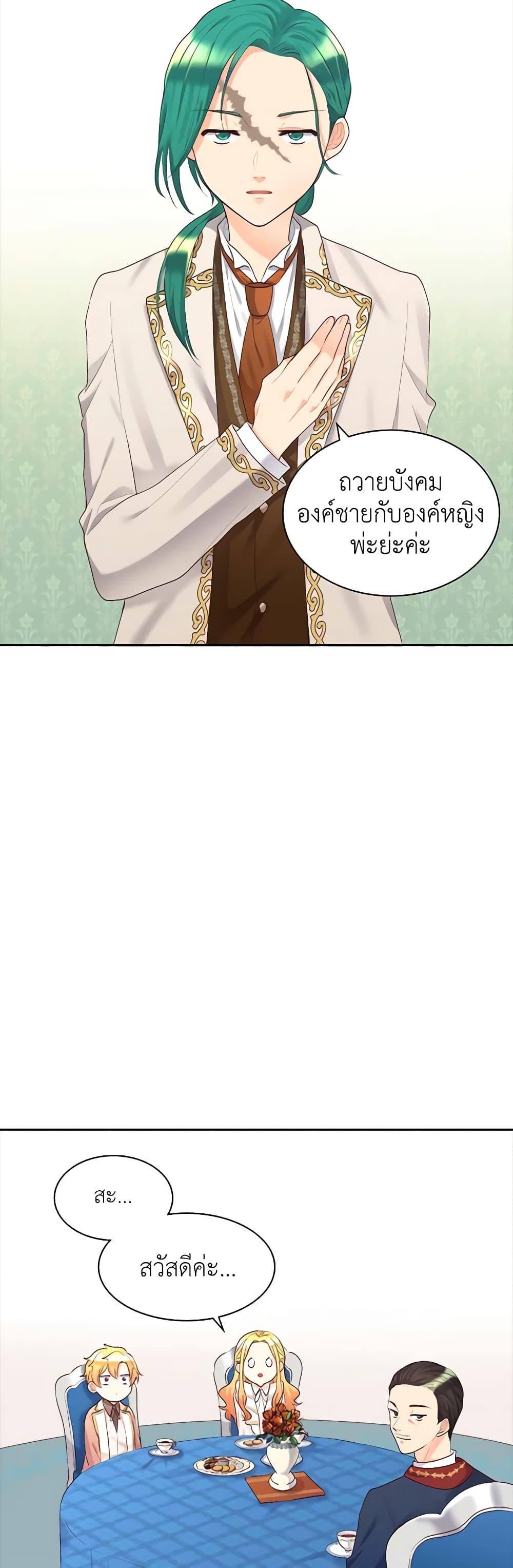 Manga-lc-com อ่านมังงะ อ่านการ์ตูน ออนไลน์ ฟรี The Twins’ New Life ตอนที่ 1 2 3 4 5 6 7 8 9 10 11 12 13 14 ฟรี ไม่มีโฆษณา Manga-lc - อ่าน มังงะ อ่าน การ์ตูน ออนไลน์ อ่านมังงะ ฟรี