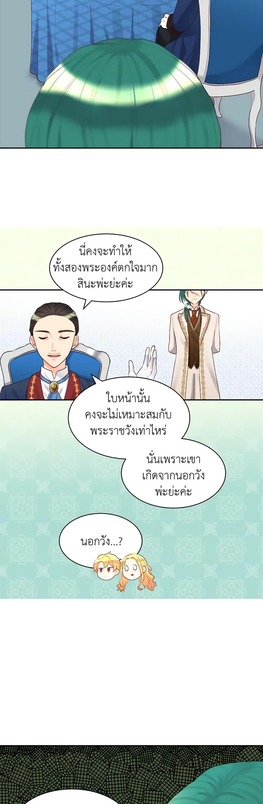 Manga-lc-com อ่านมังงะ อ่านการ์ตูน ออนไลน์ ฟรี The Twins’ New Life ตอนที่ 1 2 3 4 5 6 7 8 9 10 11 12 13 14 ฟรี ไม่มีโฆษณา Manga-lc - อ่าน มังงะ อ่าน การ์ตูน ออนไลน์ อ่านมังงะ ฟรี