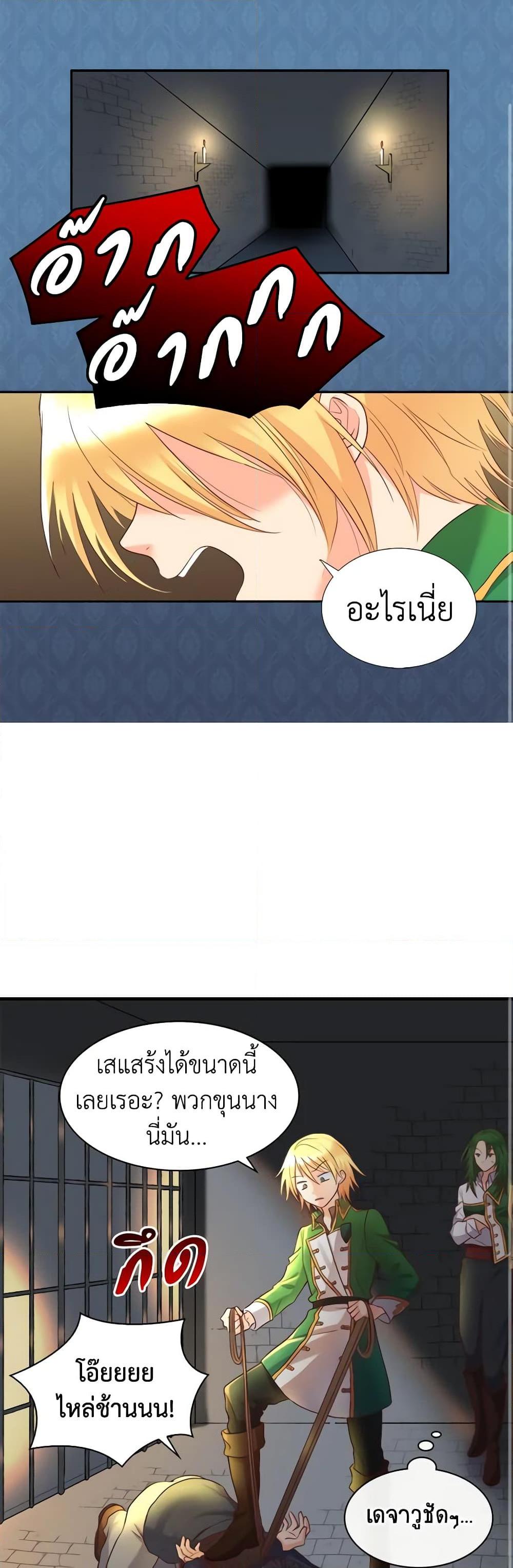 Manga-lc-com อ่านมังงะ อ่านการ์ตูน ออนไลน์ ฟรี The Twins’ New Life ตอนที่ 1 2 3 4 5 6 7 8 9 10 11 12 13 14 ฟรี ไม่มีโฆษณา Manga-lc - อ่าน มังงะ อ่าน การ์ตูน ออนไลน์ อ่านมังงะ ฟรี