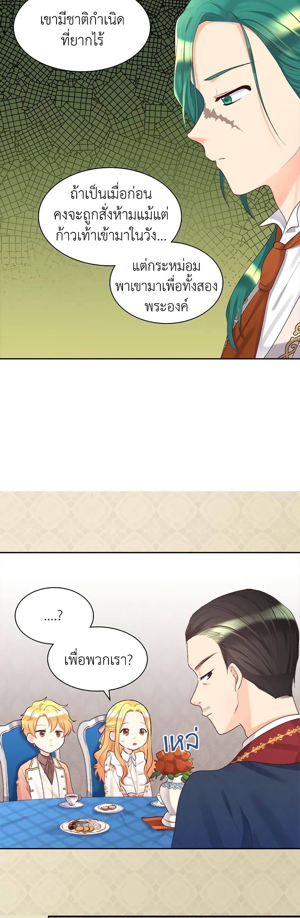 Manga-lc-com อ่านมังงะ อ่านการ์ตูน ออนไลน์ ฟรี The Twins’ New Life ตอนที่ 1 2 3 4 5 6 7 8 9 10 11 12 13 14 ฟรี ไม่มีโฆษณา Manga-lc - อ่าน มังงะ อ่าน การ์ตูน ออนไลน์ อ่านมังงะ ฟรี
