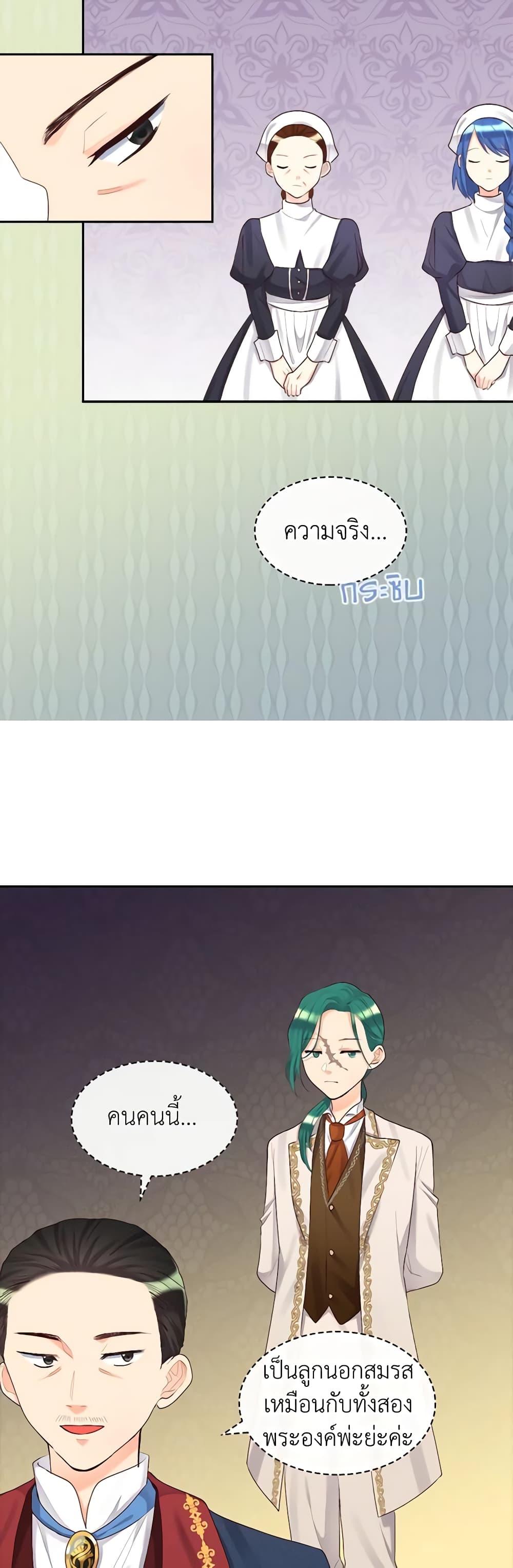 Manga-lc-com อ่านมังงะ อ่านการ์ตูน ออนไลน์ ฟรี The Twins’ New Life ตอนที่ 1 2 3 4 5 6 7 8 9 10 11 12 13 14 ฟรี ไม่มีโฆษณา Manga-lc - อ่าน มังงะ อ่าน การ์ตูน ออนไลน์ อ่านมังงะ ฟรี