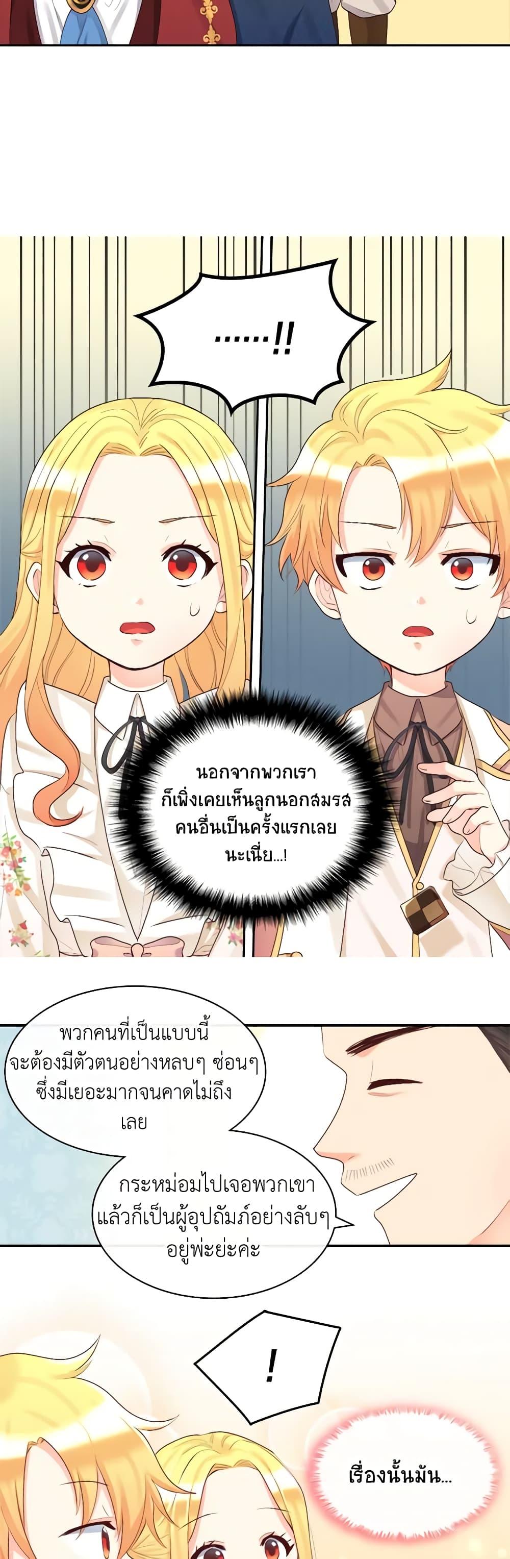 Manga-lc-com อ่านมังงะ อ่านการ์ตูน ออนไลน์ ฟรี The Twins’ New Life ตอนที่ 1 2 3 4 5 6 7 8 9 10 11 12 13 14 ฟรี ไม่มีโฆษณา Manga-lc - อ่าน มังงะ อ่าน การ์ตูน ออนไลน์ อ่านมังงะ ฟรี