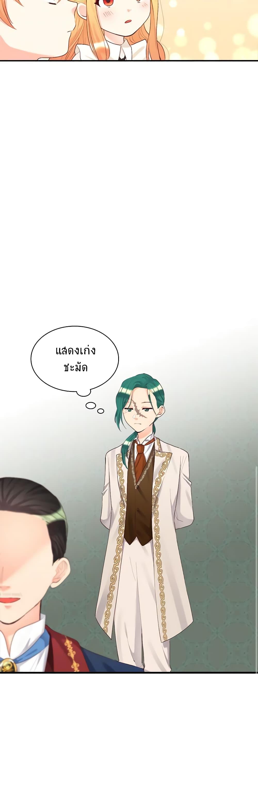 Manga-lc-com อ่านมังงะ อ่านการ์ตูน ออนไลน์ ฟรี The Twins’ New Life ตอนที่ 1 2 3 4 5 6 7 8 9 10 11 12 13 14 ฟรี ไม่มีโฆษณา Manga-lc - อ่าน มังงะ อ่าน การ์ตูน ออนไลน์ อ่านมังงะ ฟรี