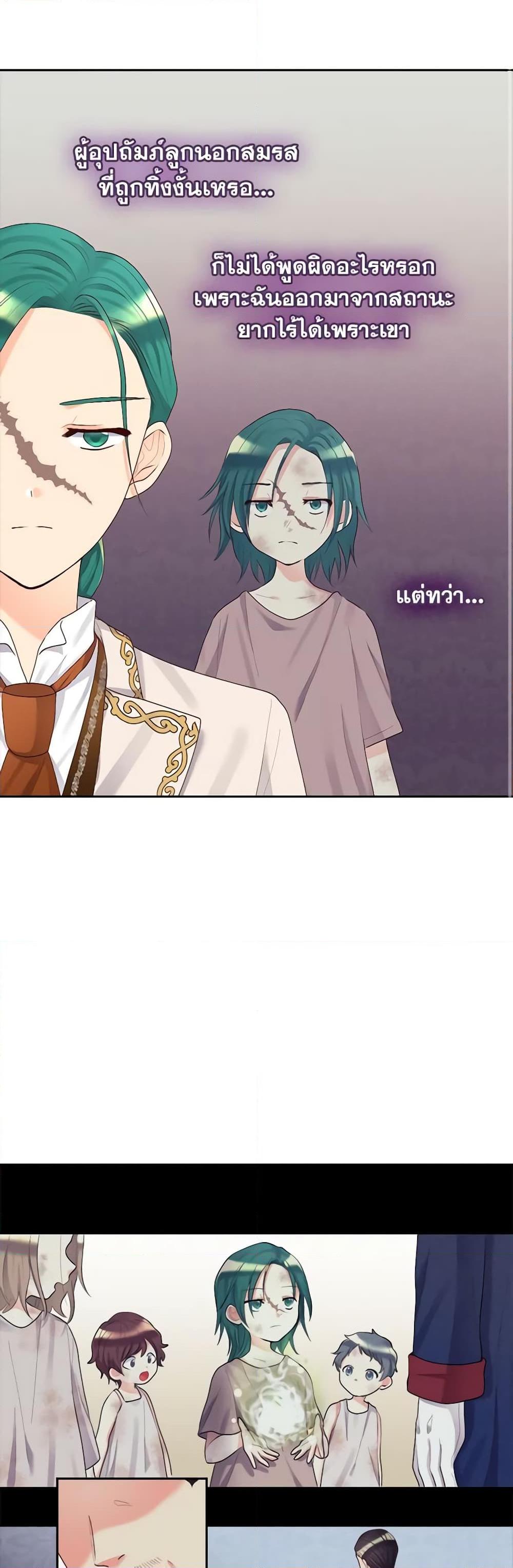 Manga-lc-com อ่านมังงะ อ่านการ์ตูน ออนไลน์ ฟรี The Twins’ New Life ตอนที่ 1 2 3 4 5 6 7 8 9 10 11 12 13 14 ฟรี ไม่มีโฆษณา Manga-lc - อ่าน มังงะ อ่าน การ์ตูน ออนไลน์ อ่านมังงะ ฟรี