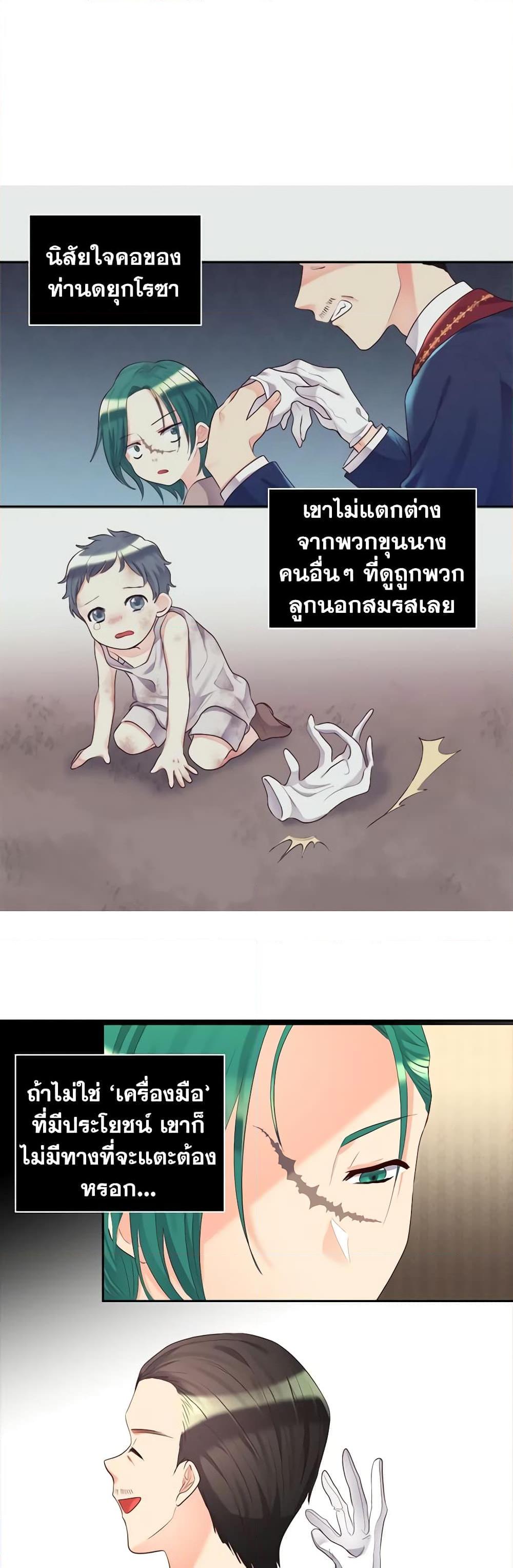 Manga-lc-com อ่านมังงะ อ่านการ์ตูน ออนไลน์ ฟรี The Twins’ New Life ตอนที่ 1 2 3 4 5 6 7 8 9 10 11 12 13 14 ฟรี ไม่มีโฆษณา Manga-lc - อ่าน มังงะ อ่าน การ์ตูน ออนไลน์ อ่านมังงะ ฟรี