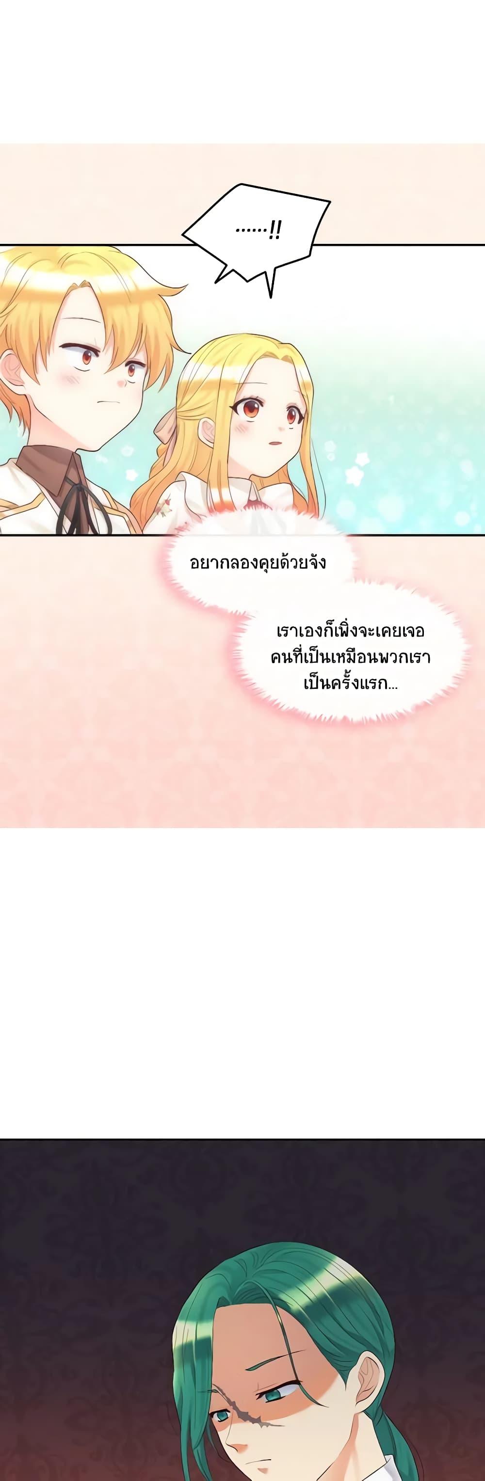 Manga-lc-com อ่านมังงะ อ่านการ์ตูน ออนไลน์ ฟรี The Twins’ New Life ตอนที่ 1 2 3 4 5 6 7 8 9 10 11 12 13 14 ฟรี ไม่มีโฆษณา Manga-lc - อ่าน มังงะ อ่าน การ์ตูน ออนไลน์ อ่านมังงะ ฟรี