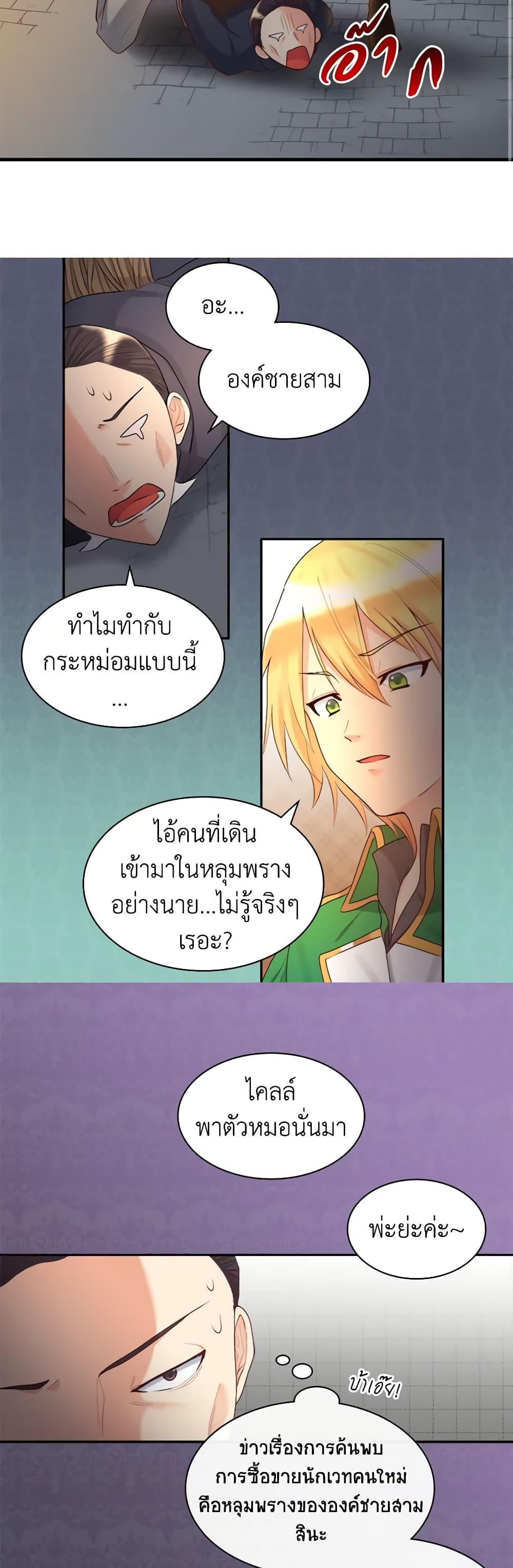 Manga-lc-com อ่านมังงะ อ่านการ์ตูน ออนไลน์ ฟรี The Twins’ New Life ตอนที่ 1 2 3 4 5 6 7 8 9 10 11 12 13 14 ฟรี ไม่มีโฆษณา Manga-lc - อ่าน มังงะ อ่าน การ์ตูน ออนไลน์ อ่านมังงะ ฟรี