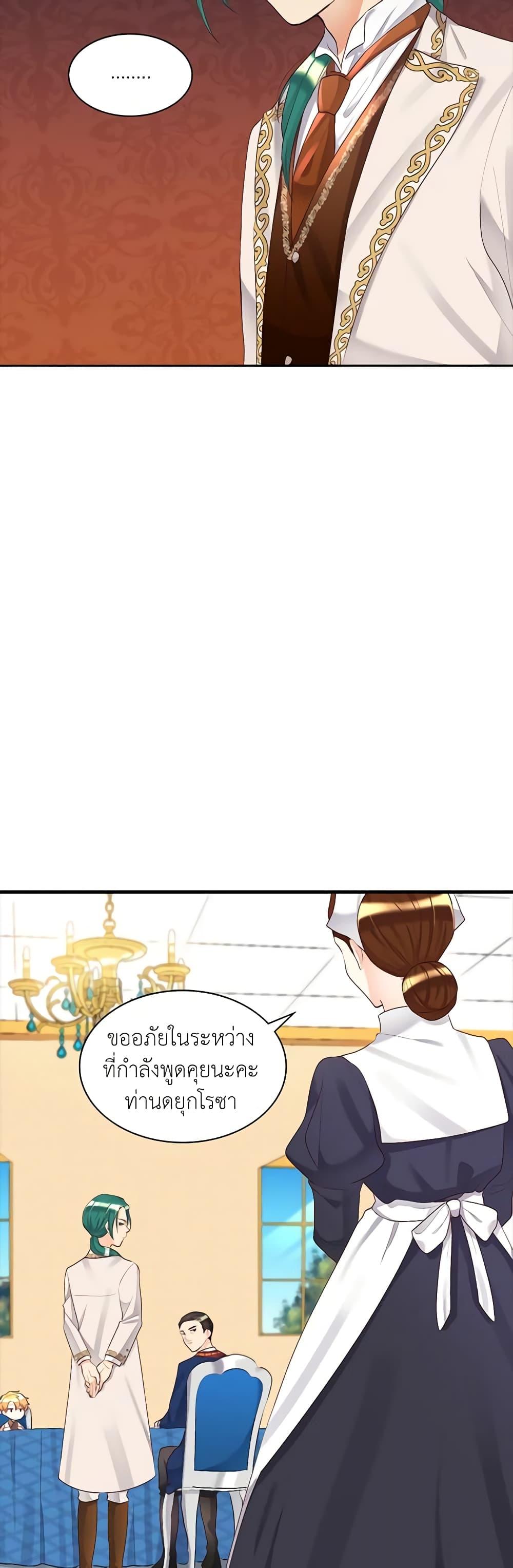 Manga-lc-com อ่านมังงะ อ่านการ์ตูน ออนไลน์ ฟรี The Twins’ New Life ตอนที่ 1 2 3 4 5 6 7 8 9 10 11 12 13 14 ฟรี ไม่มีโฆษณา Manga-lc - อ่าน มังงะ อ่าน การ์ตูน ออนไลน์ อ่านมังงะ ฟรี