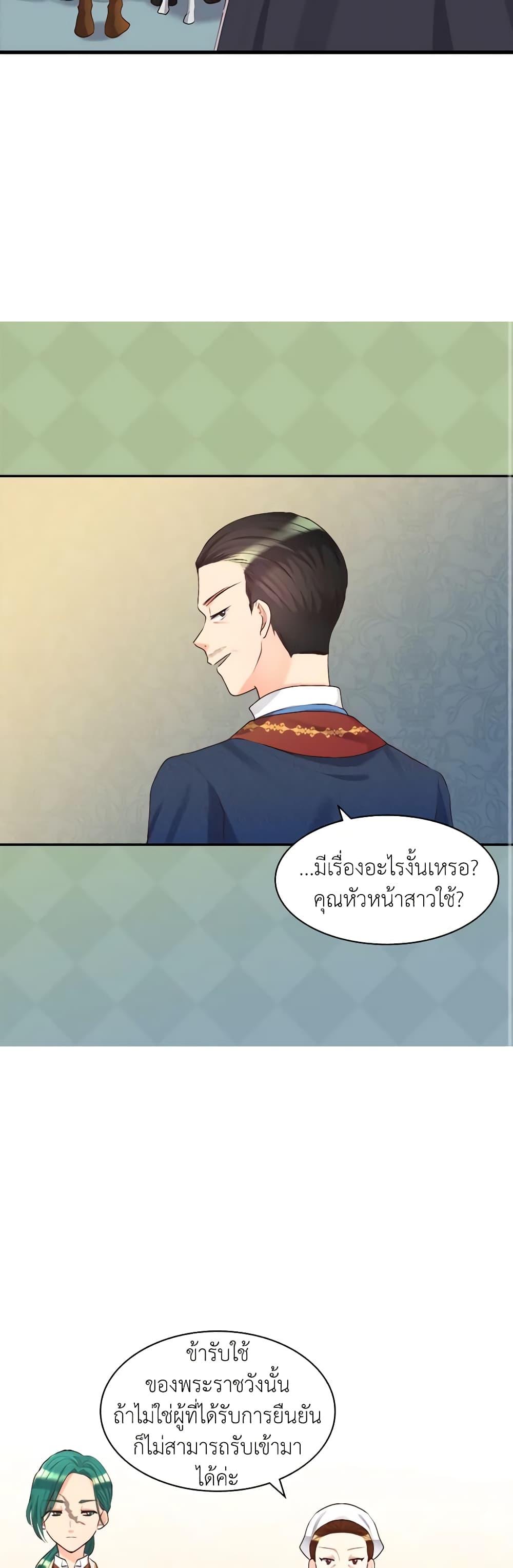 Manga-lc-com อ่านมังงะ อ่านการ์ตูน ออนไลน์ ฟรี The Twins’ New Life ตอนที่ 1 2 3 4 5 6 7 8 9 10 11 12 13 14 ฟรี ไม่มีโฆษณา Manga-lc - อ่าน มังงะ อ่าน การ์ตูน ออนไลน์ อ่านมังงะ ฟรี