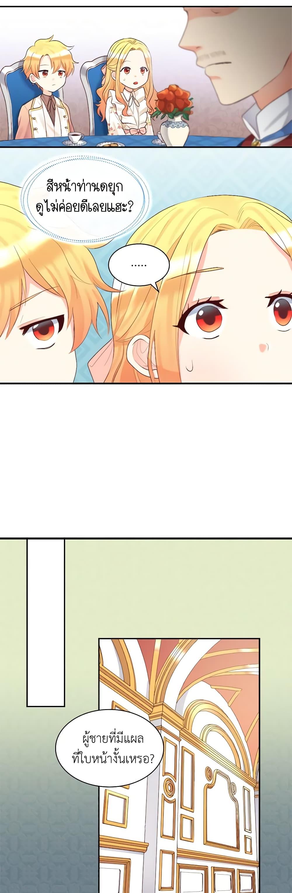 Manga-lc-com อ่านมังงะ อ่านการ์ตูน ออนไลน์ ฟรี The Twins’ New Life ตอนที่ 1 2 3 4 5 6 7 8 9 10 11 12 13 14 ฟรี ไม่มีโฆษณา Manga-lc - อ่าน มังงะ อ่าน การ์ตูน ออนไลน์ อ่านมังงะ ฟรี