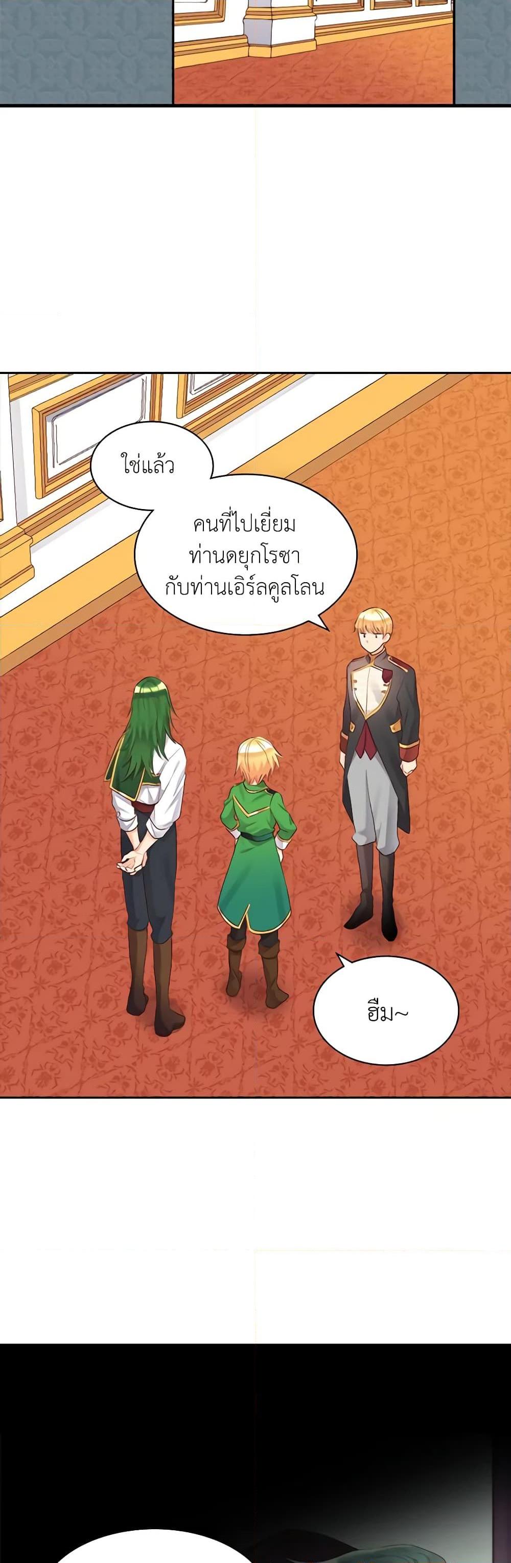 Manga-lc-com อ่านมังงะ อ่านการ์ตูน ออนไลน์ ฟรี The Twins’ New Life ตอนที่ 1 2 3 4 5 6 7 8 9 10 11 12 13 14 ฟรี ไม่มีโฆษณา Manga-lc - อ่าน มังงะ อ่าน การ์ตูน ออนไลน์ อ่านมังงะ ฟรี