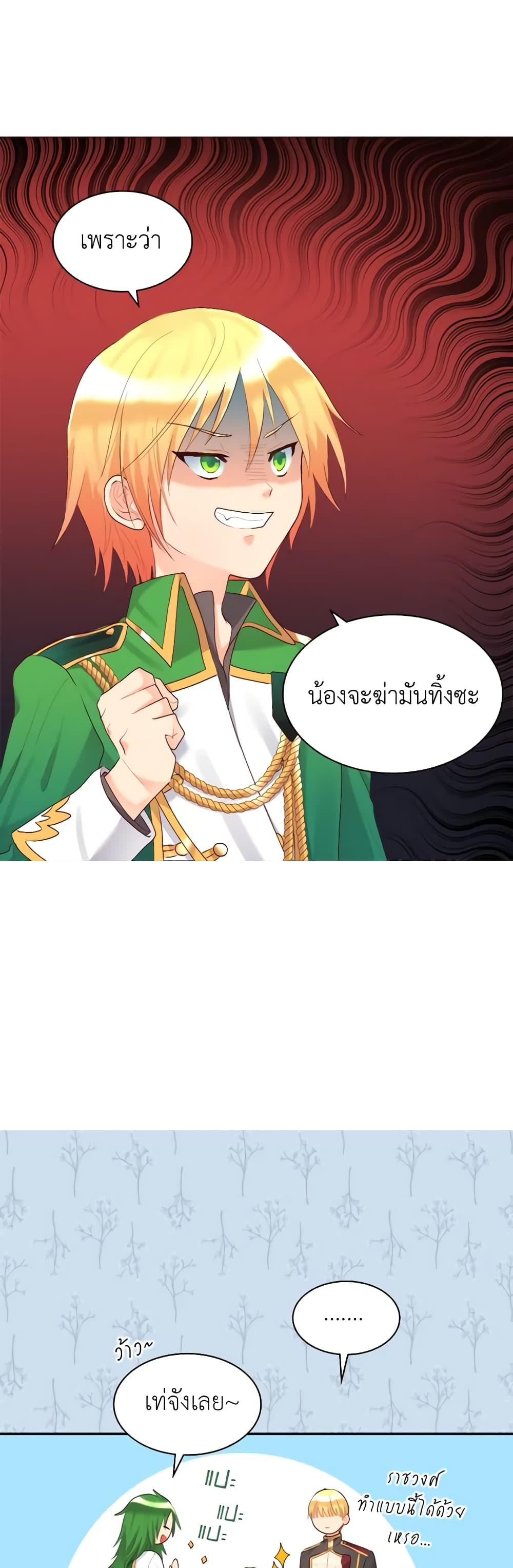 Manga-lc-com อ่านมังงะ อ่านการ์ตูน ออนไลน์ ฟรี The Twins’ New Life ตอนที่ 1 2 3 4 5 6 7 8 9 10 11 12 13 14 ฟรี ไม่มีโฆษณา Manga-lc - อ่าน มังงะ อ่าน การ์ตูน ออนไลน์ อ่านมังงะ ฟรี
