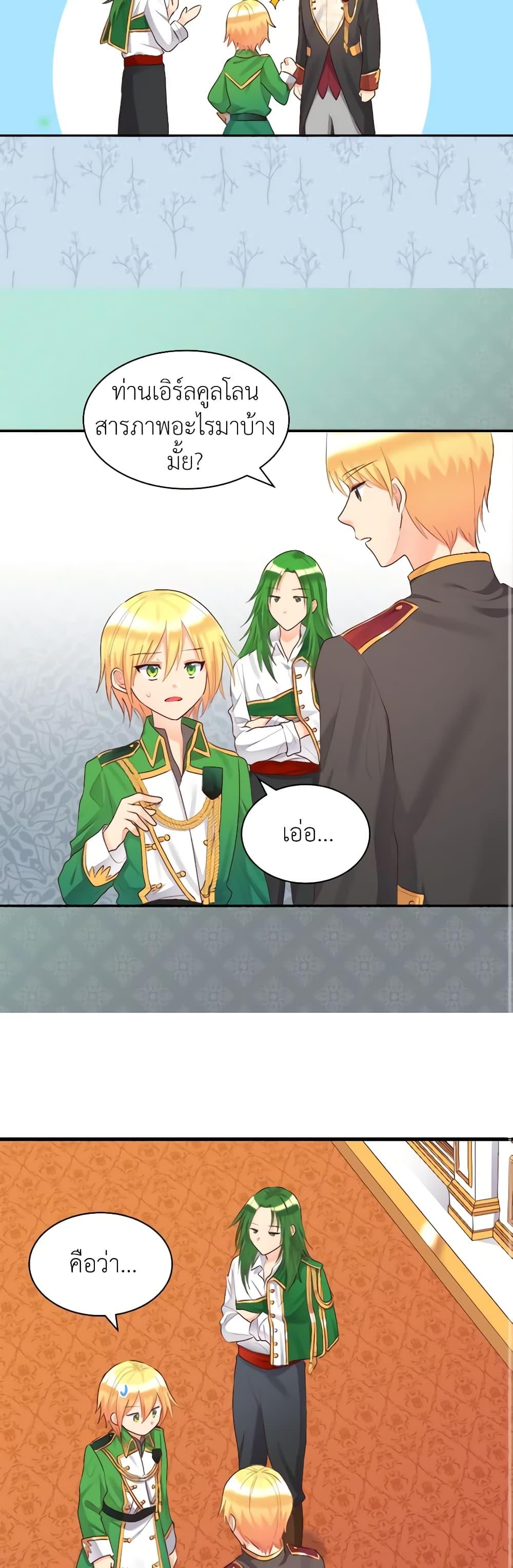 Manga-lc-com อ่านมังงะ อ่านการ์ตูน ออนไลน์ ฟรี The Twins’ New Life ตอนที่ 1 2 3 4 5 6 7 8 9 10 11 12 13 14 ฟรี ไม่มีโฆษณา Manga-lc - อ่าน มังงะ อ่าน การ์ตูน ออนไลน์ อ่านมังงะ ฟรี