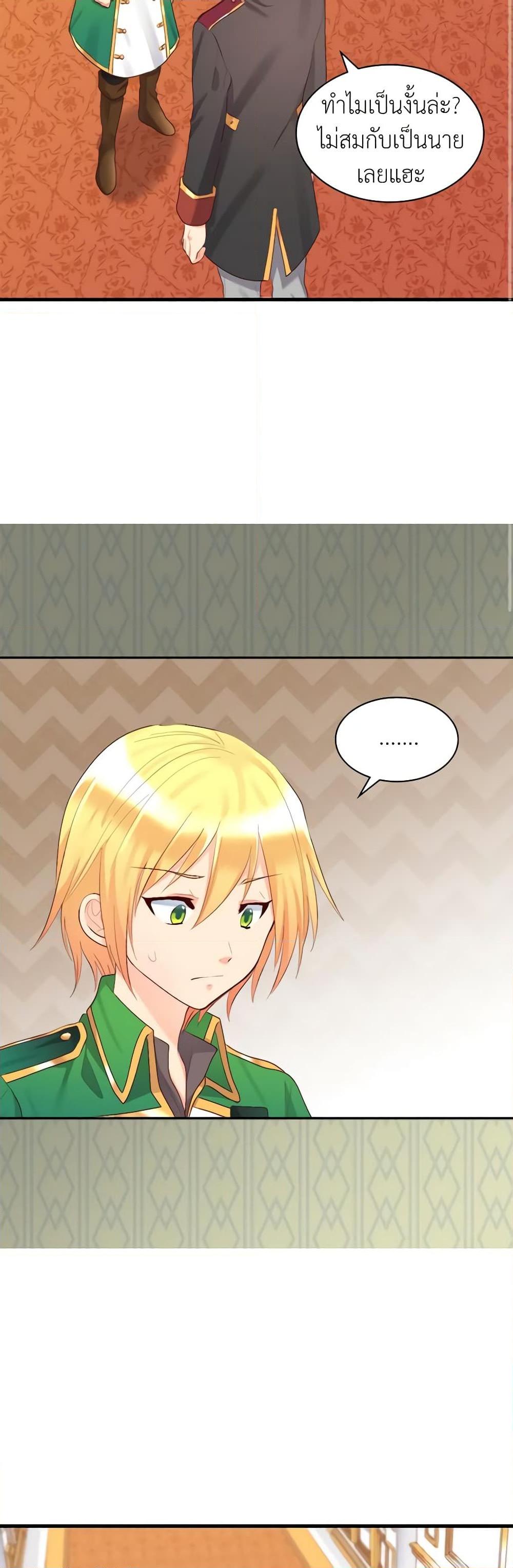 Manga-lc-com อ่านมังงะ อ่านการ์ตูน ออนไลน์ ฟรี The Twins’ New Life ตอนที่ 1 2 3 4 5 6 7 8 9 10 11 12 13 14 ฟรี ไม่มีโฆษณา Manga-lc - อ่าน มังงะ อ่าน การ์ตูน ออนไลน์ อ่านมังงะ ฟรี